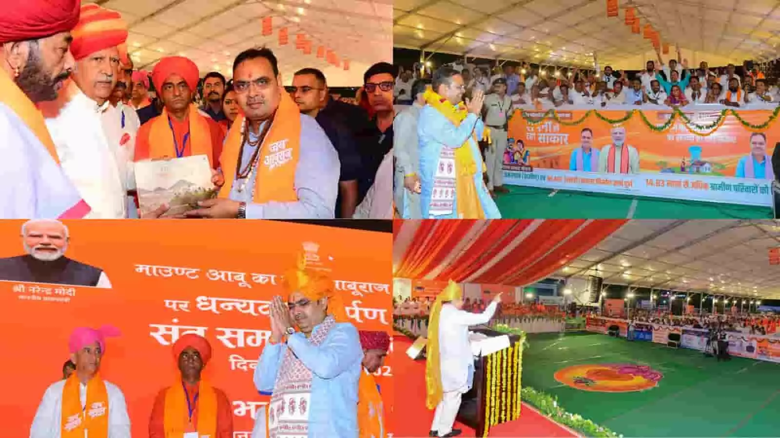 सिरोही के आबूराज में आयोजित जनसभा के मंच पर मुख्यमंत्री भजनलाल शर्मा और अन्य अतिथि। सिरोही के आबूराज में आयोजित जनसभा के मंच पर मुख्यमंत्री भजनलाल शर्मा और अन्य अतिथि।