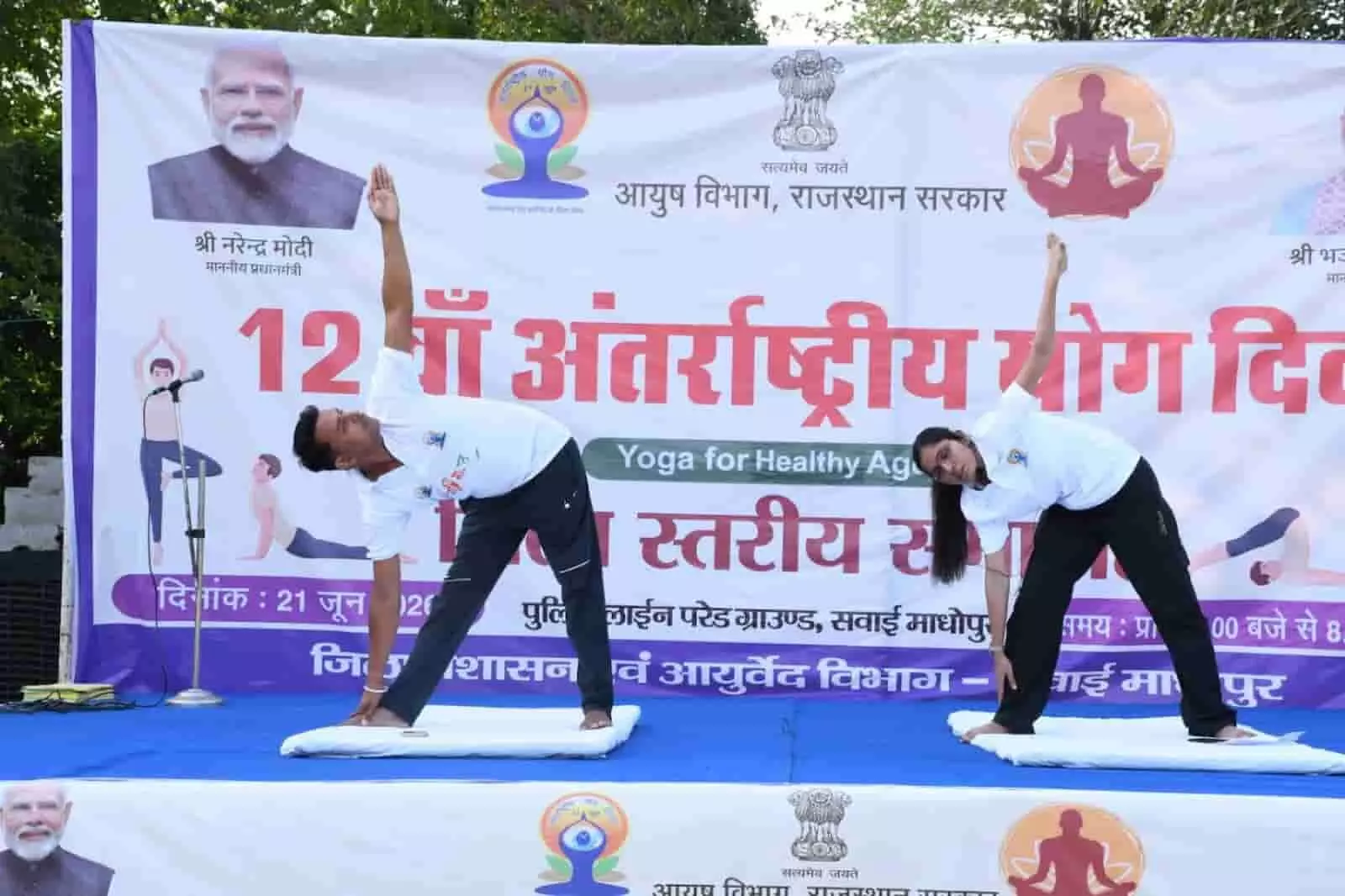 तस्वीर में सवाई माधोपुर के पुलिस लाइन ग्राउंड में योग प्रशिक्षकों को त्रिकोणासन का अभ्यास करते हुए दिखाया गया है। तस्वीर में सवाई माधोपुर के पुलिस लाइन ग्राउंड में योग प्रशिक्षकों को त्रिकोणासन का अभ्यास करते हुए दिखाया गया है।