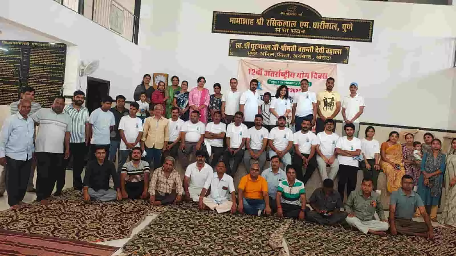 खेरोदा में उत्साहपूर्वक मनाया गया अंतरराष्ट्रीय योग दिवस, 163 ग्रामीणों और कर्मचारियों ने किया सामूहिक योगाभ्यास खेरोदा में उत्साहपूर्वक मनाया गया अंतरराष्ट्रीय योग दिवस, 163 ग्रामीणों और कर्मचारियों ने किया सामूहिक योगाभ्यास