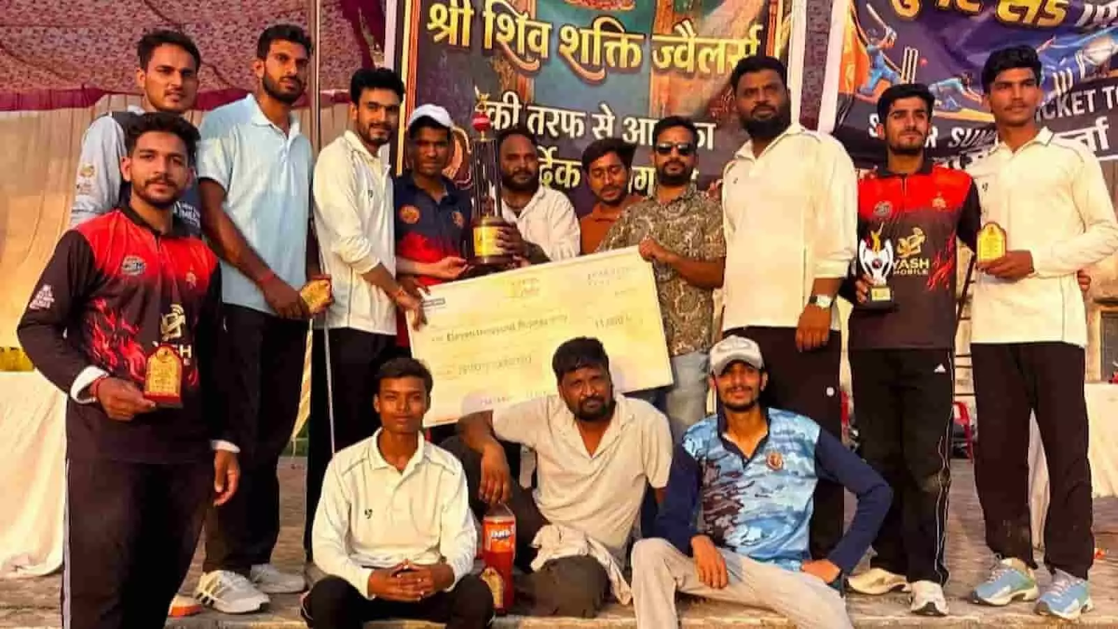 बेगूं में सुपर संडे क्रिकेट टूर्नामेंट जीतने के बाद ट्रॉफी के साथ खिलाड़ी और आयोजक। बेगूं में सुपर संडे क्रिकेट टूर्नामेंट जीतने के बाद ट्रॉफी के साथ खिलाड़ी और आयोजक।