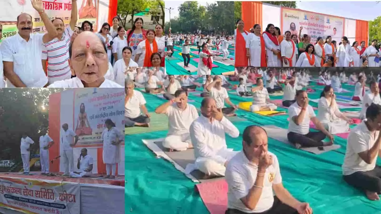 कोटा के आरके पुरम में अंतर्राष्ट्रीय योग दिवस पर पतंजलि योग समिति के कार्यक्रम में सामूहिक योगाभ्यास करते हुए लोग। कोटा के आरके पुरम में अंतर्राष्ट्रीय योग दिवस पर पतंजलि योग समिति के कार्यक्रम में सामूहिक योगाभ्यास करते हुए लोग।
