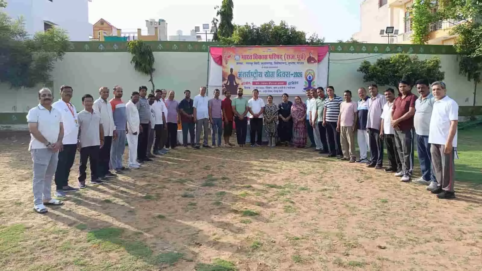 गंगापुर सिटी में भारत विकास परिषद द्वारा आयोजित सामूहिक योगाभ्यास में शामिल प्रतिभागी। गंगापुर सिटी में भारत विकास परिषद द्वारा आयोजित सामूहिक योगाभ्यास में शामिल प्रतिभागी।