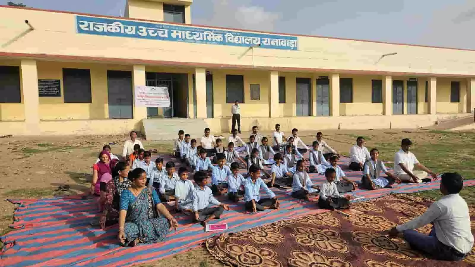 तस्वीर में छात्र राणावाड़ा स्कूल में अंतर्राष्ट्रीय योग दिवस पर योगाभ्यास करते दिख रहे हैं। तस्वीर में छात्र राणावाड़ा स्कूल में अंतर्राष्ट्रीय योग दिवस पर योगाभ्यास करते दिख रहे हैं।