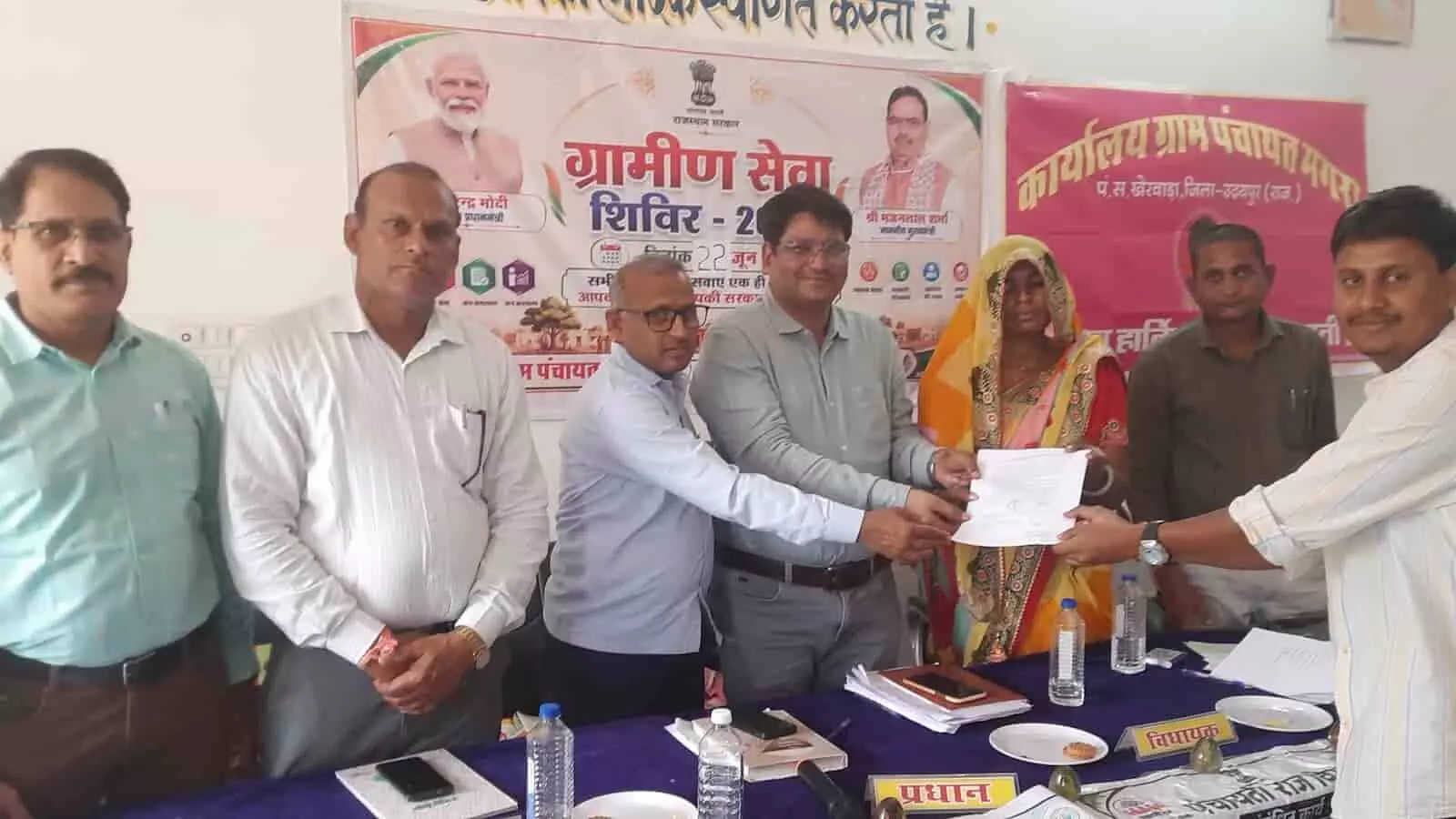 प्रशासनिक अधिकारी मगरा विद्यालय को भूमि का पट्टा सौंपते हुए तस्वीर में दिख रहे हैं। प्रशासनिक अधिकारी मगरा विद्यालय को भूमि का पट्टा सौंपते हुए तस्वीर में दिख रहे हैं।