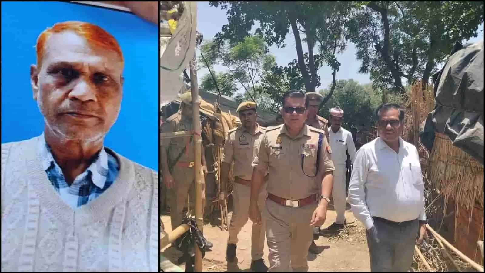 तस्वीर में मृतक अमर सिंह और घटनास्थल पर जांच करते पुलिस अधिकारी दिख रहे हैं। तस्वीर में मृतक अमर सिंह और घटनास्थल पर जांच करते पुलिस अधिकारी दिख रहे हैं।