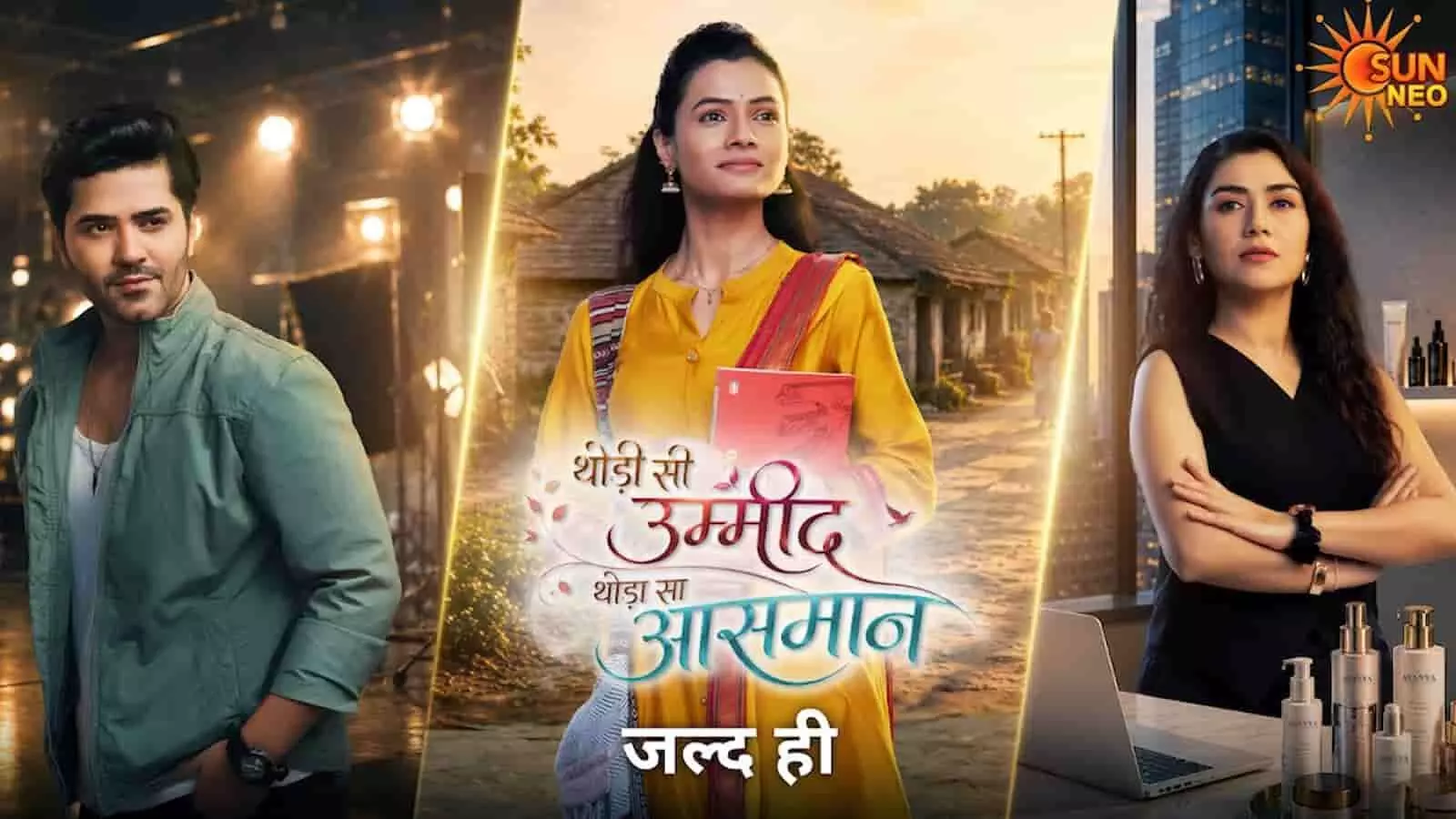 धारावाहिक थोड़ी सी उम्मीद थोड़ा सा आसमान के प्रोमो पोस्टर में कलाकार गौरव बाजपेयी आरती बिराजदार और अंकिता बहुगुणा दिख रहे हैं। धारावाहिक थोड़ी सी उम्मीद थोड़ा सा आसमान के प्रोमो पोस्टर में कलाकार गौरव बाजपेयी आरती बिराजदार और अंकिता बहुगुणा दिख रहे हैं।