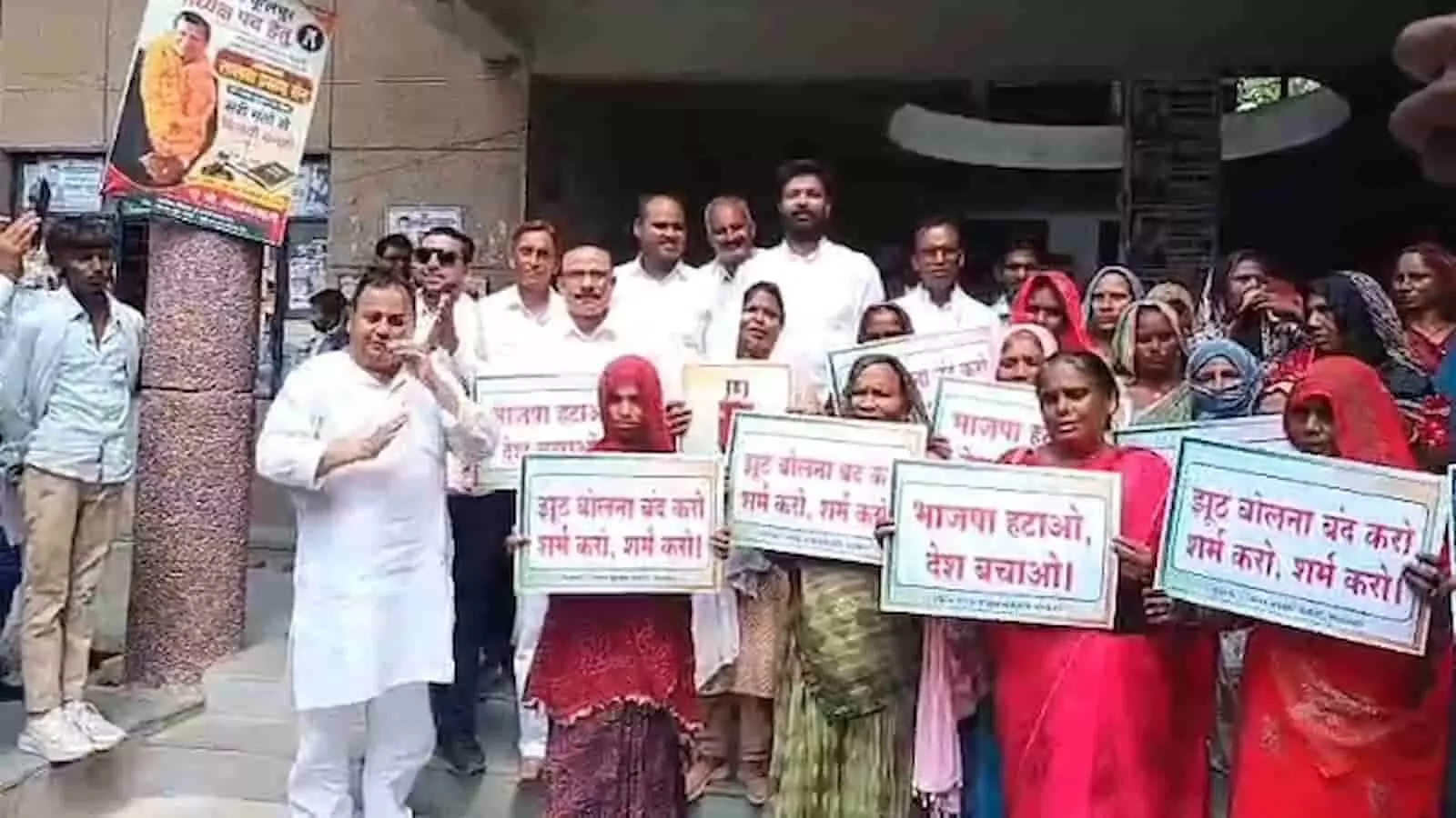 तस्वीर में कांग्रेस कार्यकर्ता फूलपुर तहसील में जनसमस्याओं के खिलाफ विरोध प्रदर्शन कर रहे हैं।