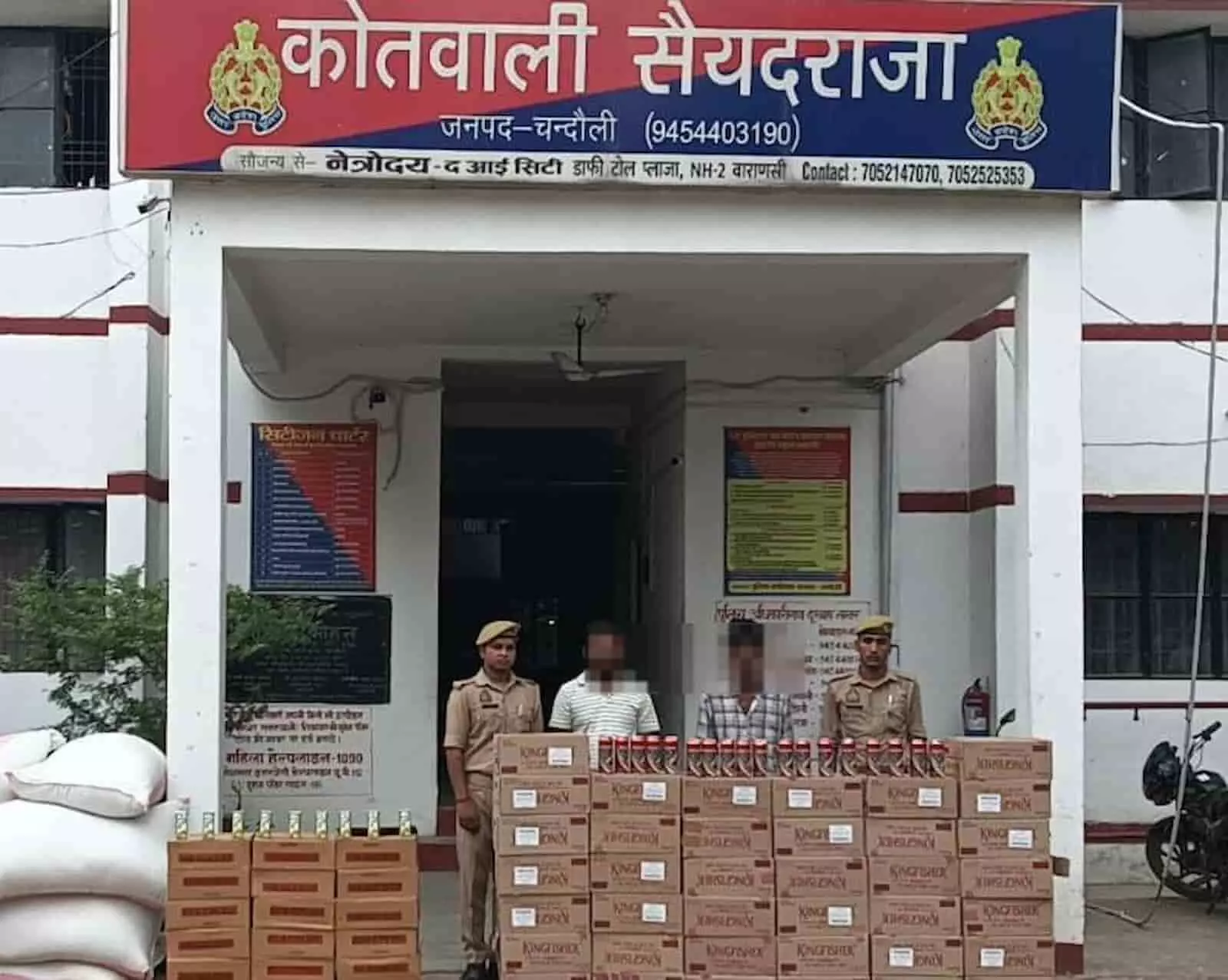 प्लास्टिक की बोरियों के नीचे छिपाकर ले जाई जा रही अवैध शराब जब्त, दो तस्कर गिरफ्तार प्लास्टिक की बोरियों के नीचे छिपाकर ले जाई जा रही अवैध शराब जब्त, दो तस्कर गिरफ्तार