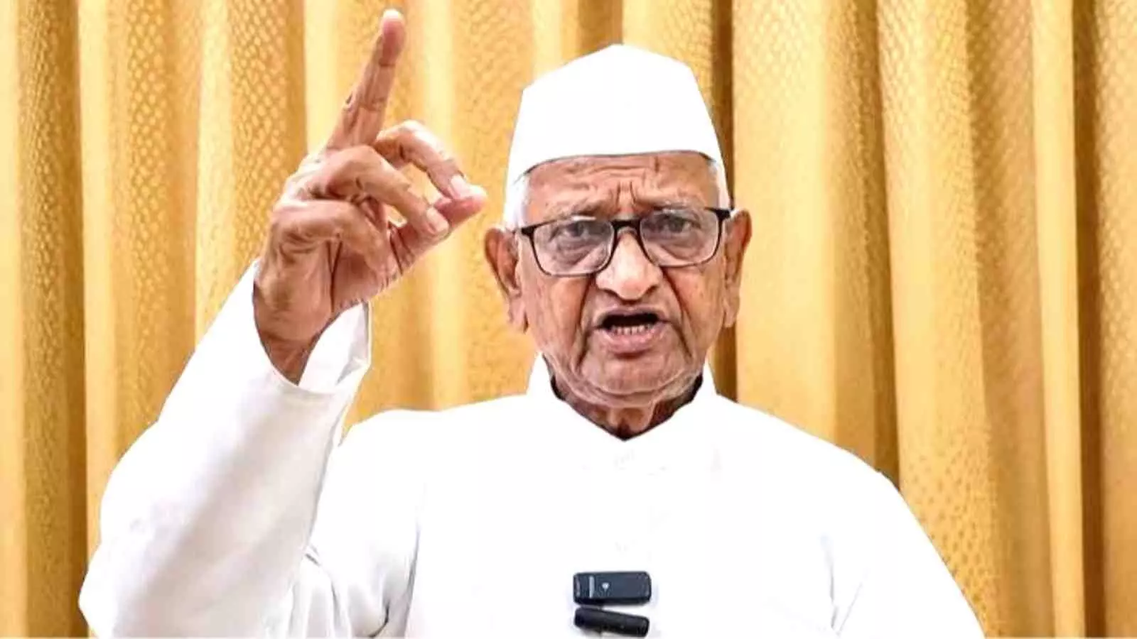 अन्ना हजारे रालेगण सिद्धि में आरटीआई नियमों में बदलाव के खिलाफ भाषण देते हुए। अन्ना हजारे रालेगण सिद्धि में आरटीआई नियमों में बदलाव के खिलाफ भाषण देते हुए।