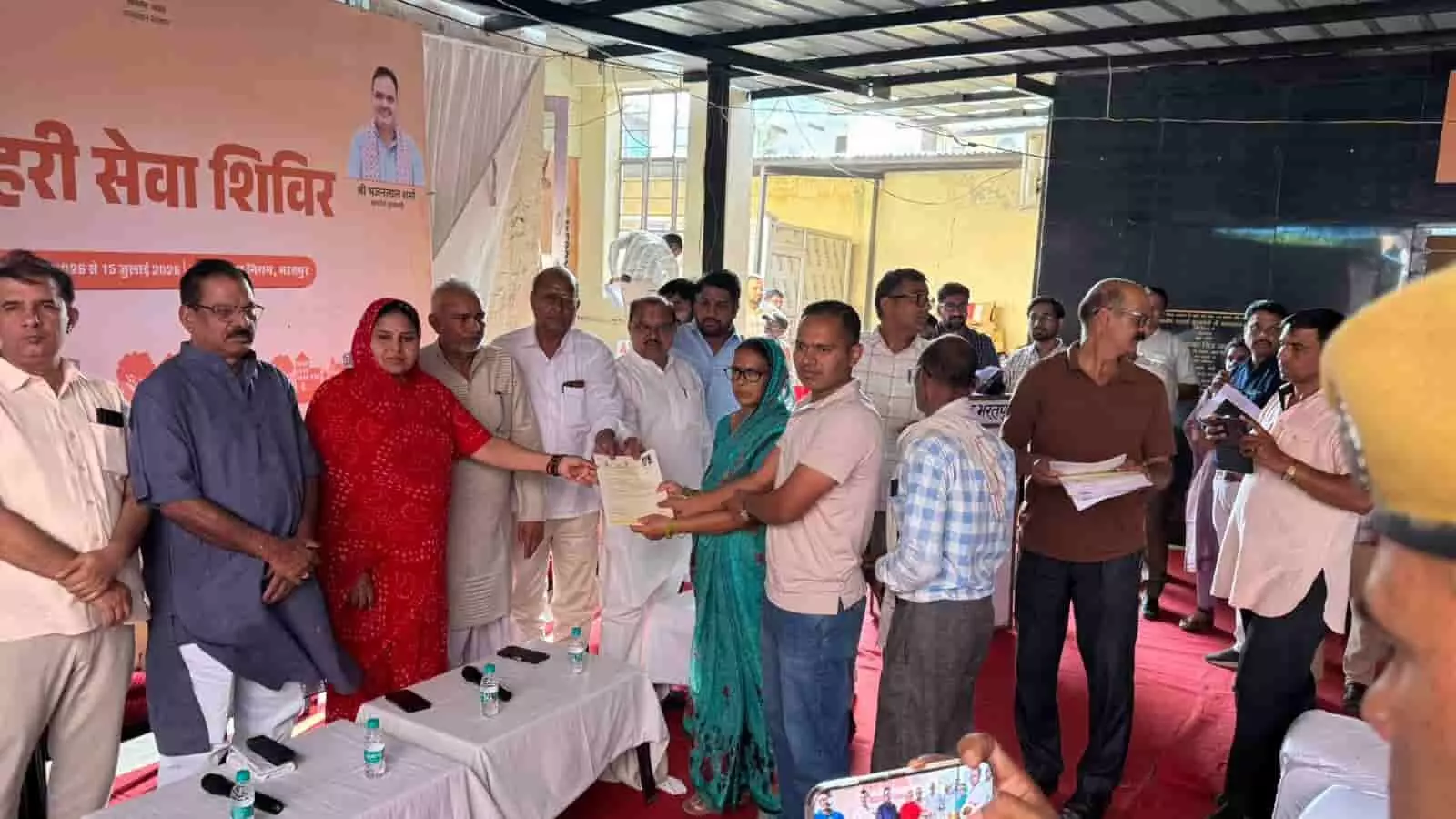 भरतपुर नगर निगम के शहरी सेवा शिविर में खुली खुशियों की सौगात, लाभार्थियों को सौंपे गए पट्टे और चेक भरतपुर नगर निगम के शहरी सेवा शिविर में खुली खुशियों की सौगात, लाभार्थियों को सौंपे गए पट्टे और चेक