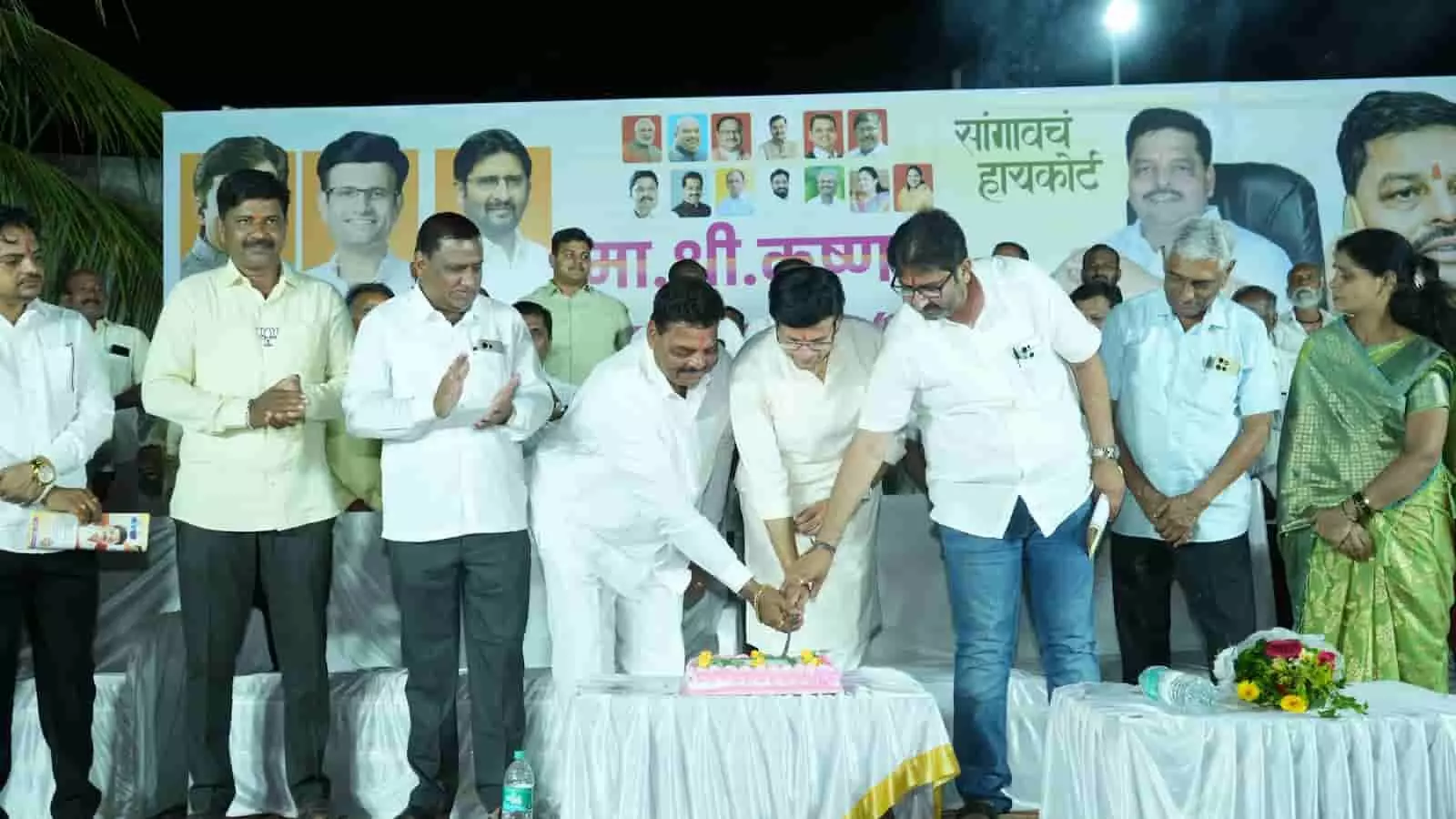 कागल के सांगाव में कृष्णात पाटील के जन्मदिन मंच पर केक काटते समरजितसिंह घाटगे। कागल के सांगाव में कृष्णात पाटील के जन्मदिन मंच पर केक काटते समरजितसिंह घाटगे।