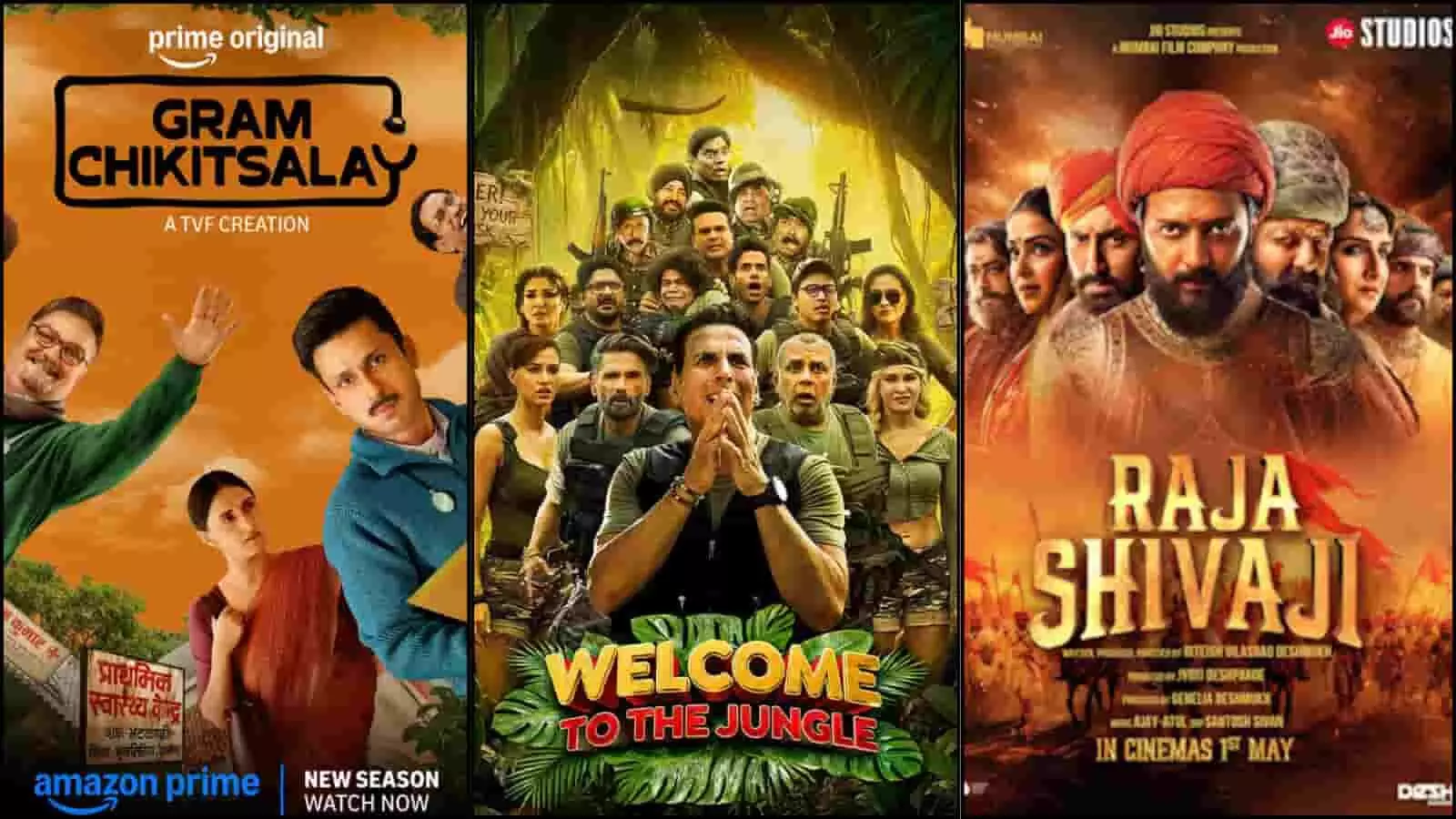 तस्वीर में जून के आखिरी हफ्ते में रिलीज हो रही प्रमुख फिल्मों और सीरीज के पोस्टर दिख रहे हैं। तस्वीर में जून के आखिरी हफ्ते में रिलीज हो रही प्रमुख फिल्मों और सीरीज के पोस्टर दिख रहे हैं।