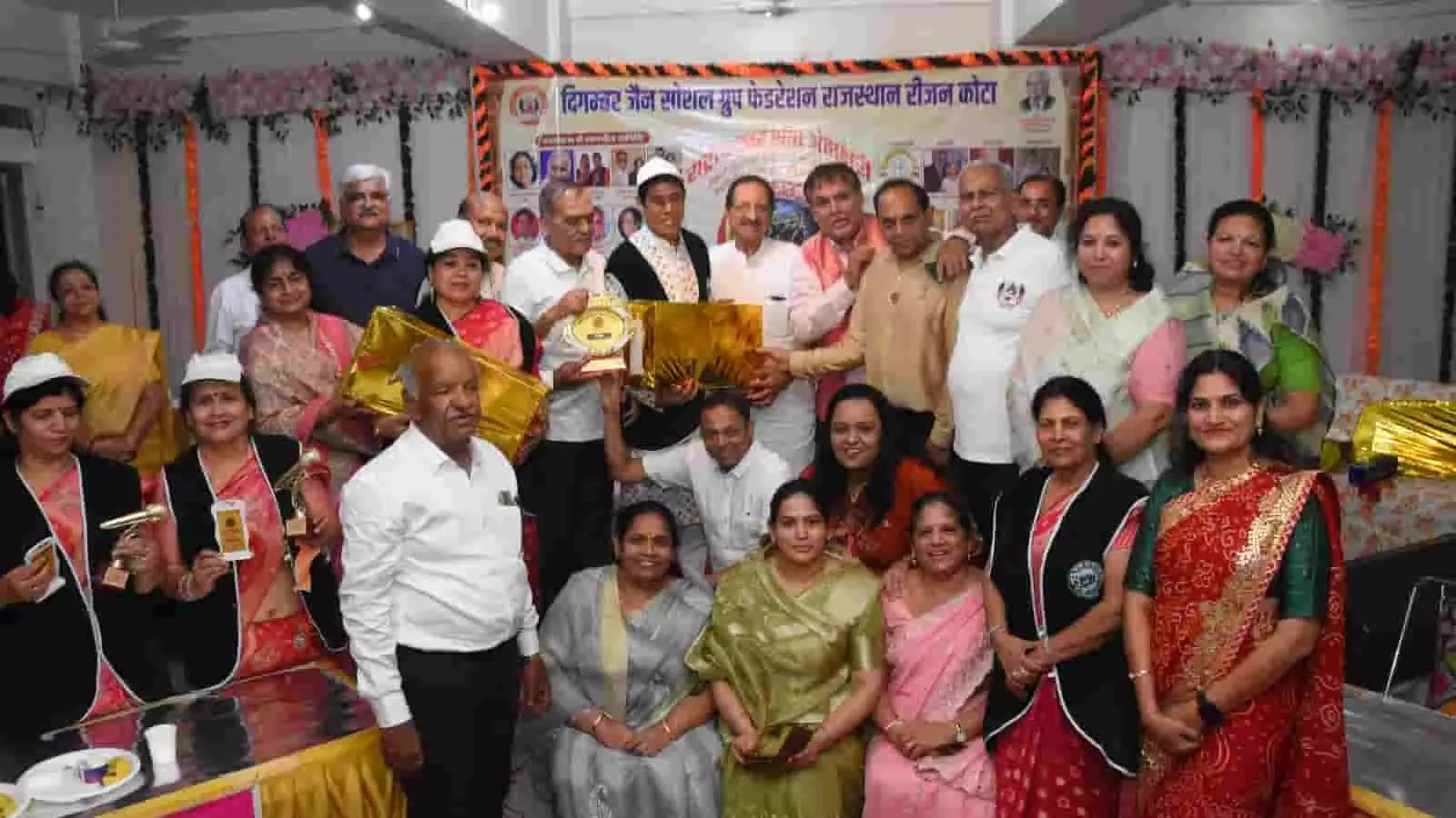 तस्वीर में दिगंबर जैन सोशल ग्रुप फेडरेशन के पदाधिकारी और विजेता प्रतिभागी कोटा में स्वर संधि अंताक्षरी कार्यक्रम के दौरान सम्मानित होते हुए दिख रहे हैं।
