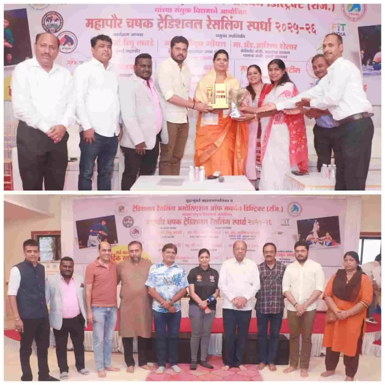 मुंबई के कांदिवली में महापौर चषक पारंपरिक कुश्ती प्रतियोगिता के दौरान मंच पर उपस्थित अतिथियों का समूह चित्र। मुंबई के कांदिवली में महापौर चषक पारंपरिक कुश्ती प्रतियोगिता के दौरान मंच पर उपस्थित अतिथियों का समूह चित्र।
