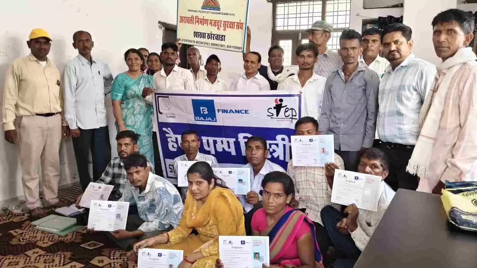 प्रमाण पत्र हाथ में लिए प्रशिक्षणार्थी और संस्था के पदाधिकारी सामूहिक तस्वीर खिंचवाते हुए। प्रमाण पत्र हाथ में लिए प्रशिक्षणार्थी और संस्था के पदाधिकारी सामूहिक तस्वीर खिंचवाते हुए।