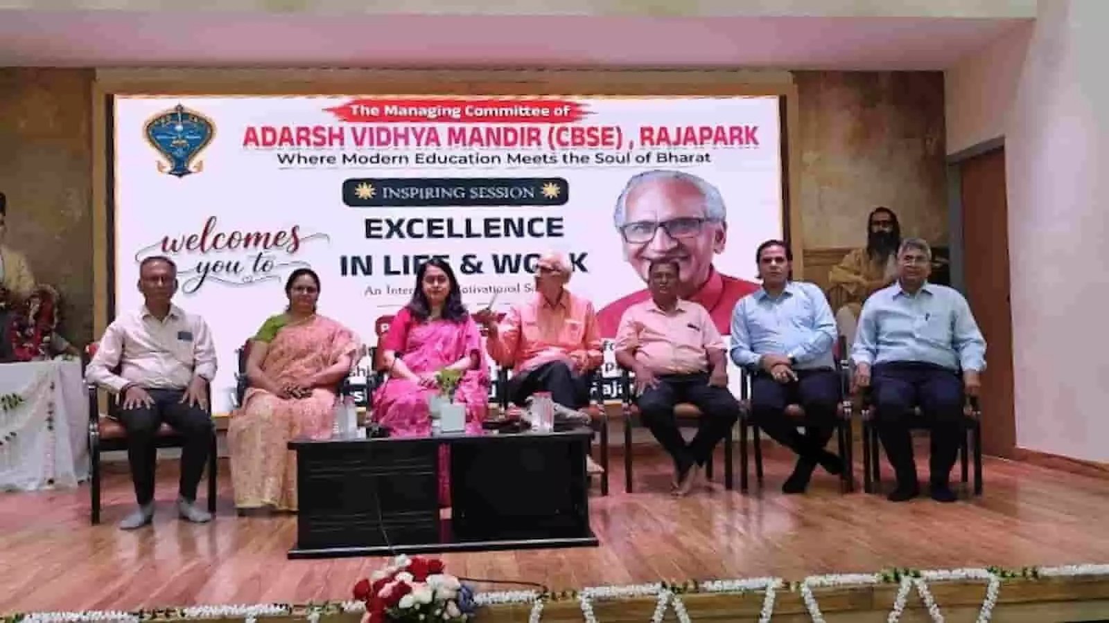 जयपुर के स्कूल में प्रो. रमेश अरोड़ा छात्रों को जीवन मूल्यों का पाठ पढ़ा रहे हैं। जयपुर के स्कूल में प्रो. रमेश अरोड़ा छात्रों को जीवन मूल्यों का पाठ पढ़ा रहे हैं।