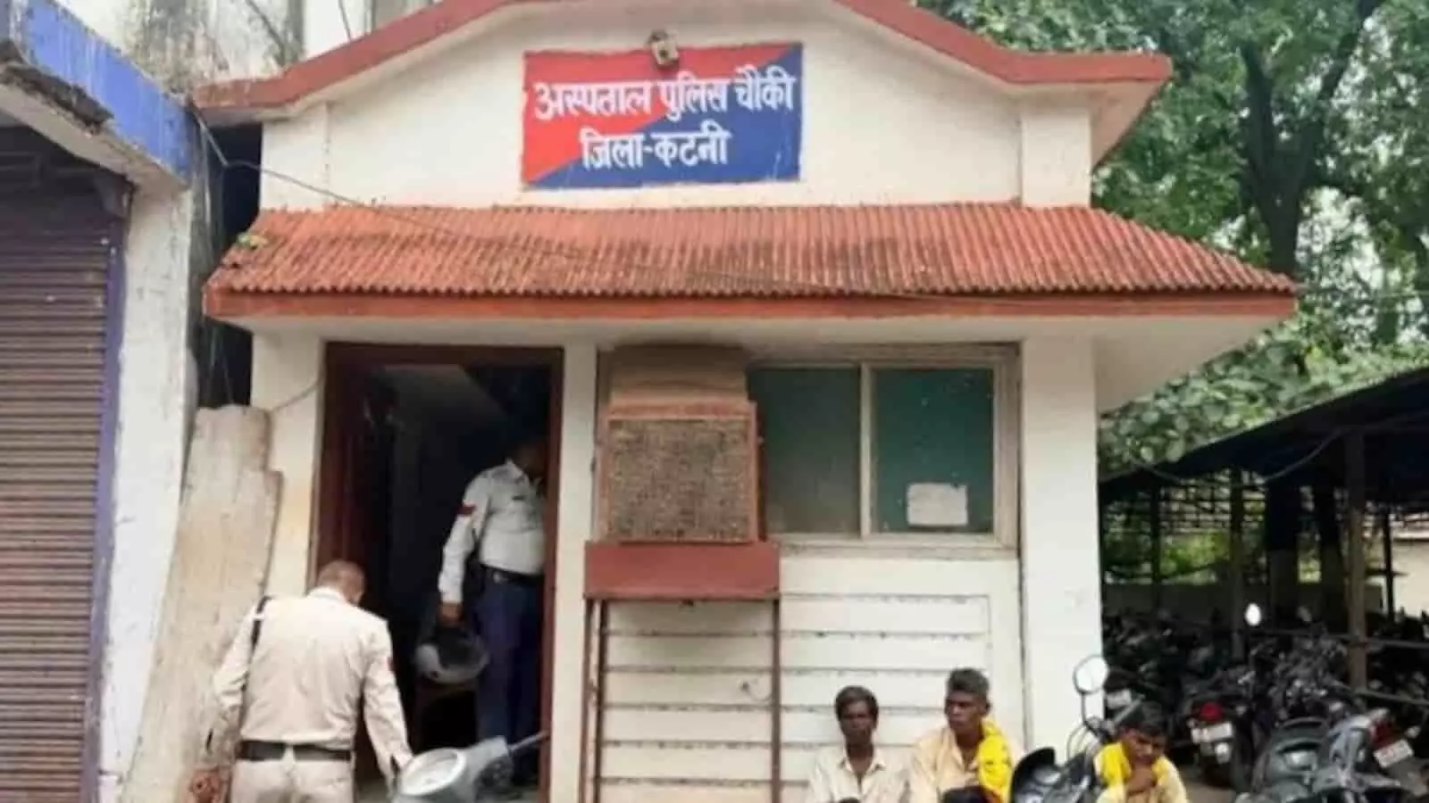 कटनी जिला अस्पताल में सांप काटने से हुई मौत के मामले की जांच करती पुलिस। कटनी जिला अस्पताल में सांप काटने से हुई मौत के मामले की जांच करती पुलिस।