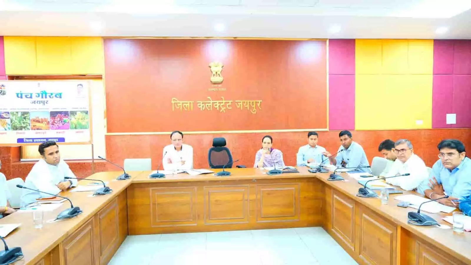 जयपुर कलेक्ट्रेट सभागार में अतिरिक्त जिला कलक्टर राजीव द्विवेदी की अध्यक्षता में आयोजित बजट समीक्षा बैठक का दृश्य। जयपुर कलेक्ट्रेट सभागार में अतिरिक्त जिला कलक्टर राजीव द्विवेदी की अध्यक्षता में आयोजित बजट समीक्षा बैठक का दृश्य।