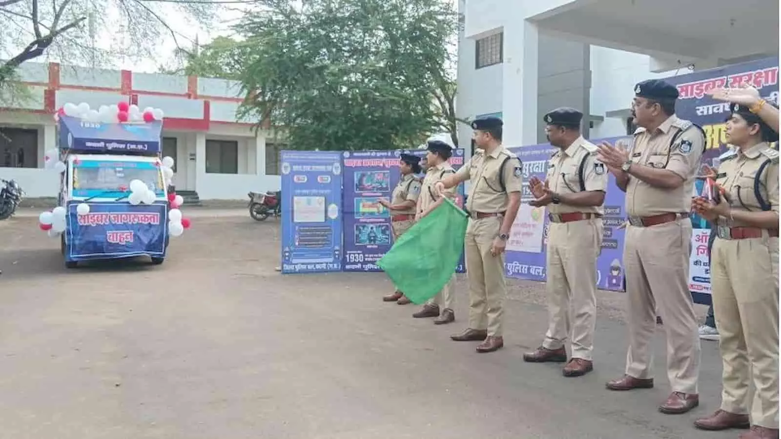 कटनी में साइबर सुरक्षा जागरूकता वाहन को हरी झंडी दिखाकर रवाना करते पुलिस अधिकारी। कटनी में साइबर सुरक्षा जागरूकता वाहन को हरी झंडी दिखाकर रवाना करते पुलिस अधिकारी।