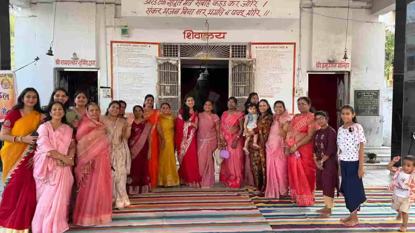 आमेट के शिवालय मंदिर के बाहर खड़ी माहेश्वरी समाज की महिलाएं महेश जयंती कार्यक्रम के दौरान। आमेट के शिवालय मंदिर के बाहर खड़ी माहेश्वरी समाज की महिलाएं महेश जयंती कार्यक्रम के दौरान।