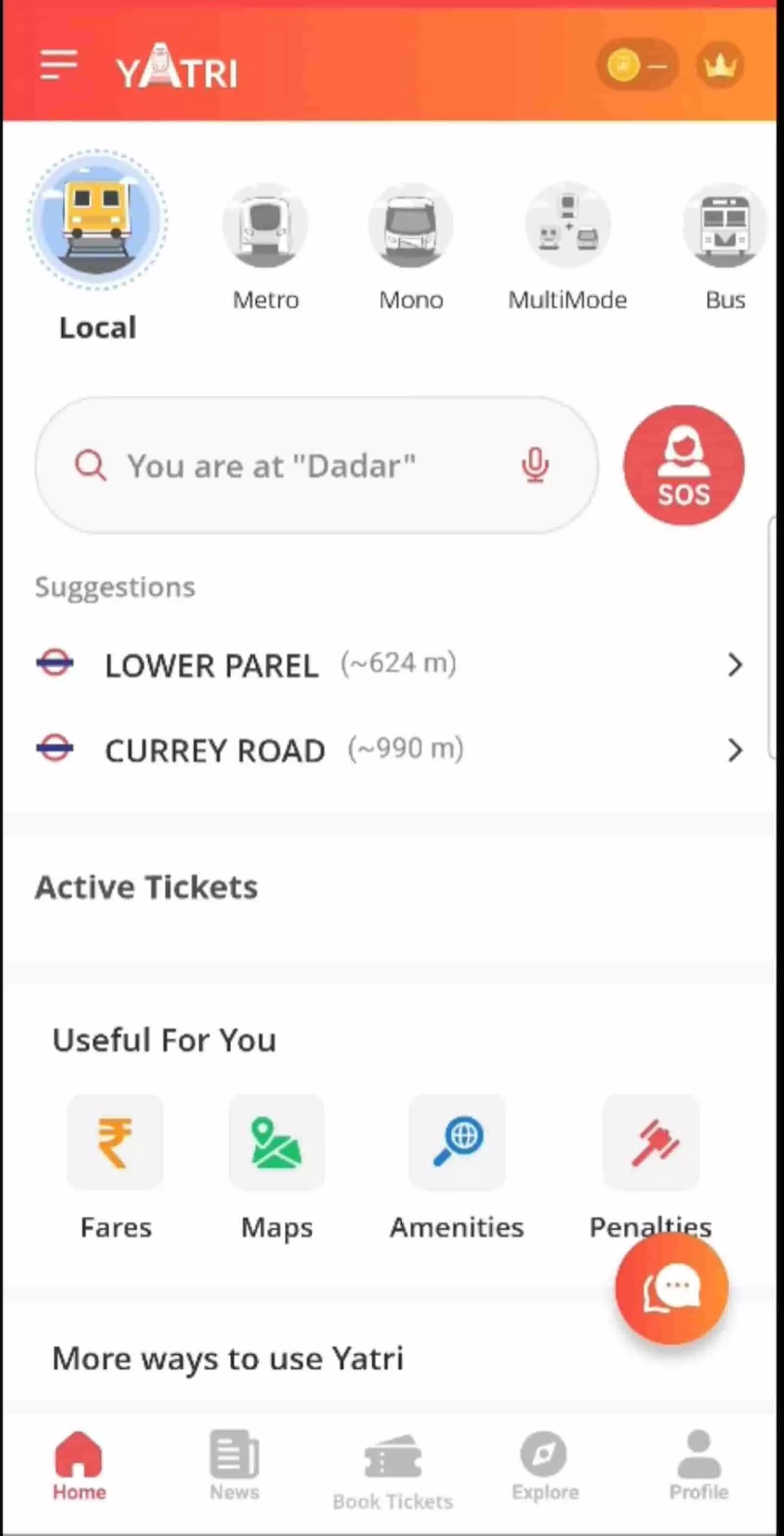 मुंबई लोकल यात्री ऐप का इंटरफ़ेस जिसमें दादर स्टेशन और महिला सुरक्षा के लिए रेड कलर का एसओएस (SOS) बटन दिख रहा है। मुंबई लोकल यात्री ऐप का इंटरफ़ेस जिसमें दादर स्टेशन और महिला सुरक्षा के लिए रेड कलर का एसओएस (SOS) बटन दिख रहा है।