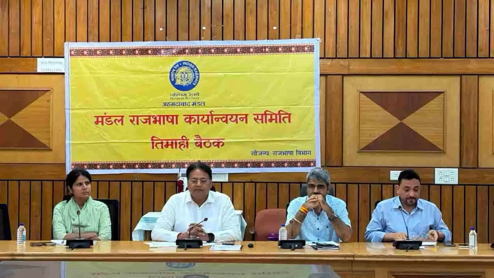 तस्वीर में अहमदाबाद रेलवे के अधिकारी राजभाषा कार्यान्वयन समिति की बैठक में बैठे दिख रहे हैं। तस्वीर में अहमदाबाद रेलवे के अधिकारी राजभाषा कार्यान्वयन समिति की बैठक में बैठे दिख रहे हैं।