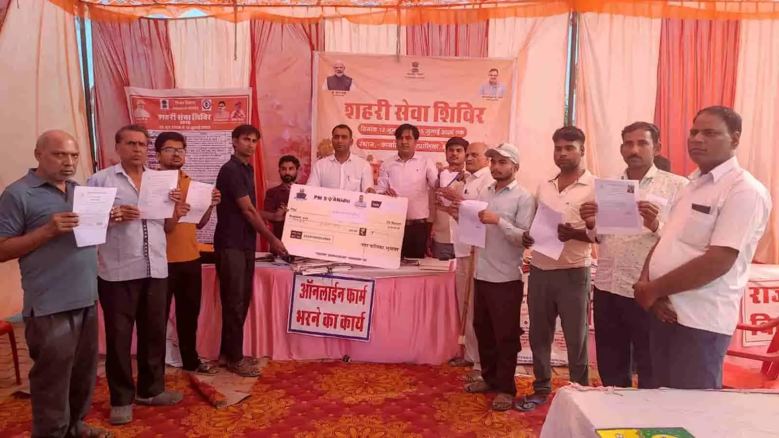 तस्वीर में भुसावर नगरपालिका शिविर में अधिकारी लाभार्थियों को पट्टे वितरित कर रहे हैं। तस्वीर में भुसावर नगरपालिका शिविर में अधिकारी लाभार्थियों को पट्टे वितरित कर रहे हैं।