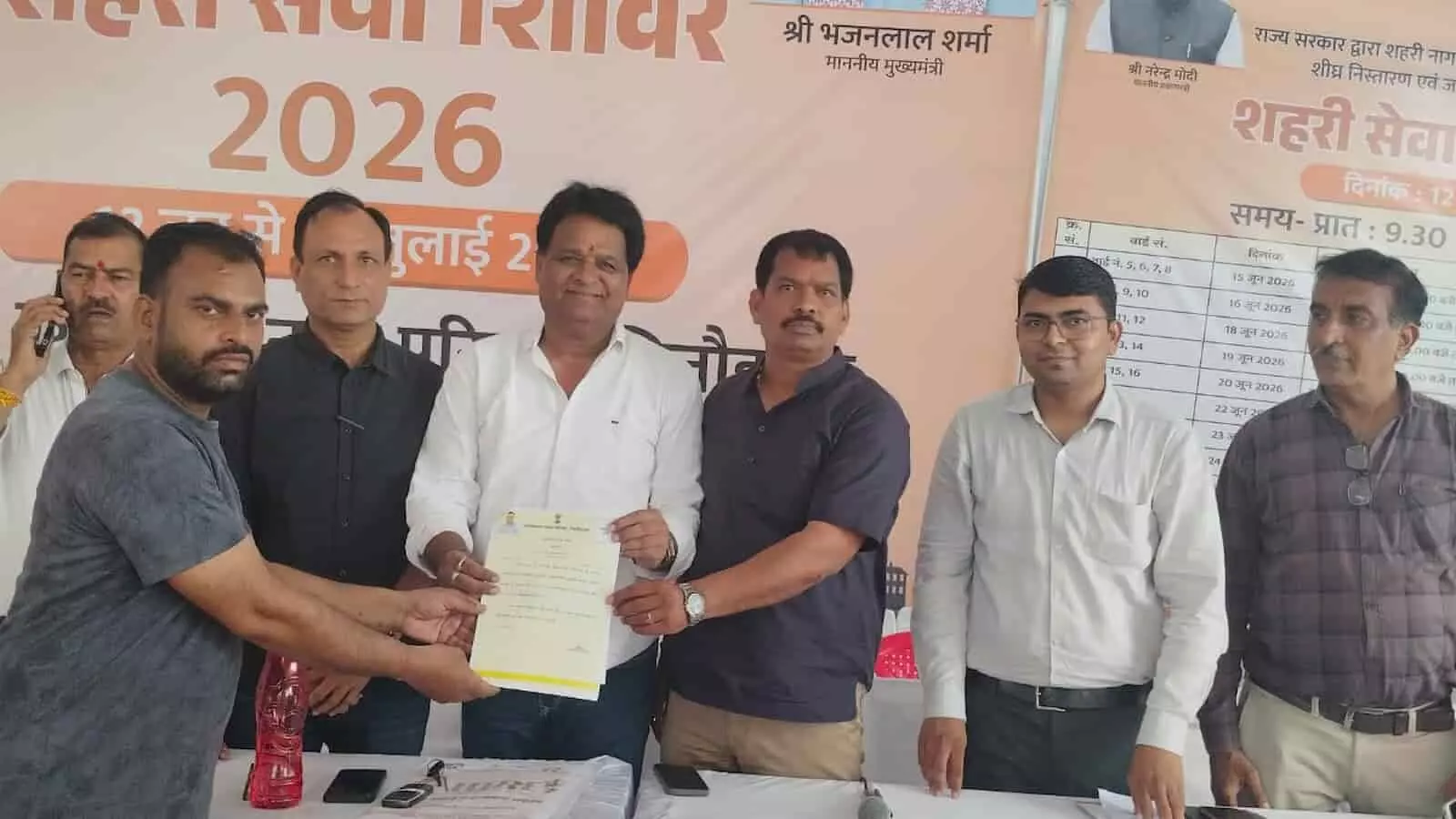 चित्तौड़गढ़ के शहरी सेवा शिविर में अधिकारी और जनप्रतिनिधि लाभार्थी को पट्टा सौंपते हुए। चित्तौड़गढ़ के शहरी सेवा शिविर में अधिकारी और जनप्रतिनिधि लाभार्थी को पट्टा सौंपते हुए।