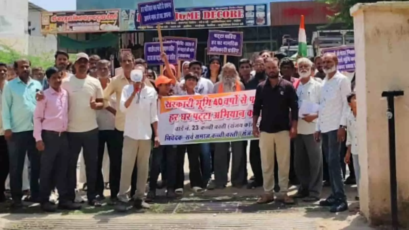 फतहनगर नगर पालिका कार्यालय के बाहर हाथों में तख्तियां और बैनर लेकर पट्टे की मांग करते हुए संजय कॉलोनी के निवासी। फतहनगर नगर पालिका कार्यालय के बाहर हाथों में तख्तियां और बैनर लेकर पट्टे की मांग करते हुए संजय कॉलोनी के निवासी।