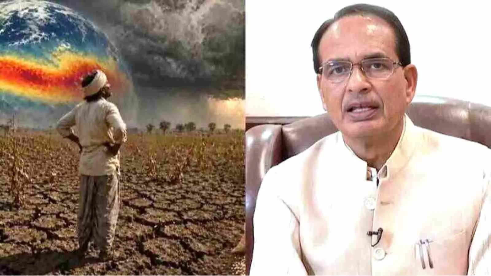 सूखे खेतों में किसान और केंद्रीय मंत्री शिवराज सिंह चौहान समीक्षा कर रहे हैं। सूखे खेतों में किसान और केंद्रीय मंत्री शिवराज सिंह चौहान समीक्षा कर रहे हैं।
