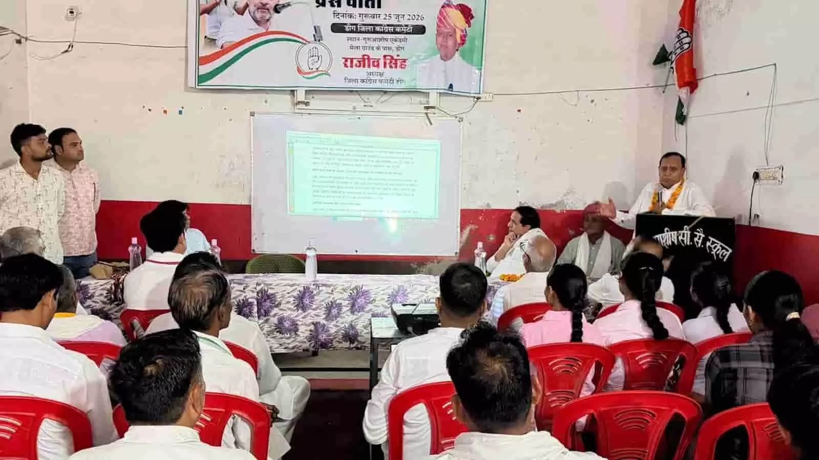 छात्रों की शिक्षा और रोजगार संकट पर कांग्रेस का ‘छात्रों की गूंज’ कार्यक्रम, राहुल गांधी के संदेश का किया गया प्रसारण
