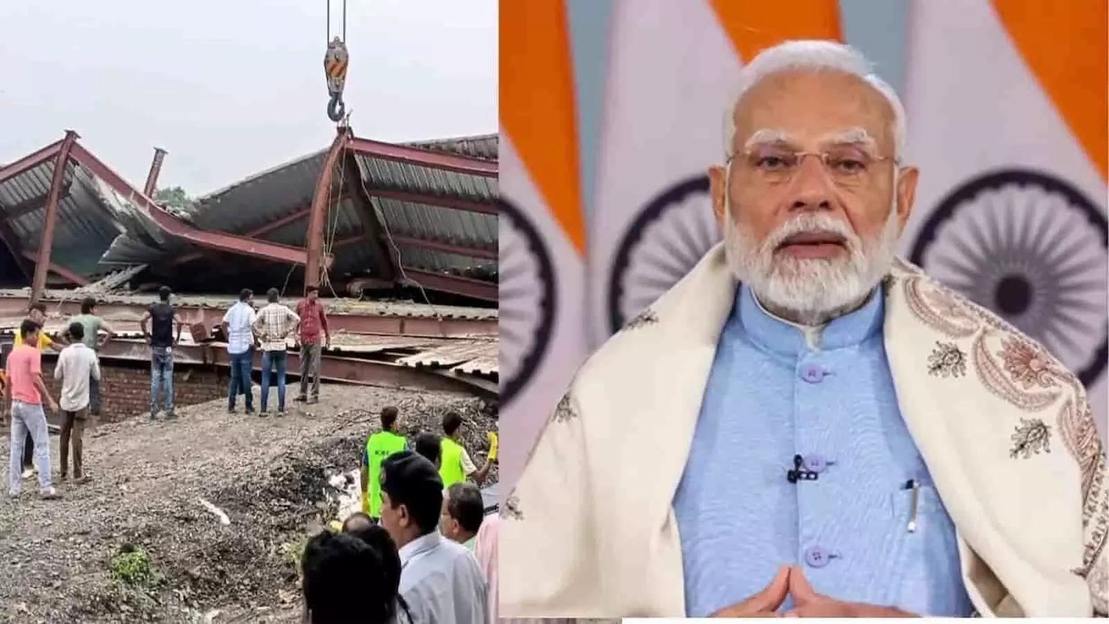 तस्वीर में तारातला में गिरा निर्माणाधीन गोदाम और प्रधानमंत्री नरेंद्र मोदी दिख रहे हैं। तस्वीर में तारातला में गिरा निर्माणाधीन गोदाम और प्रधानमंत्री नरेंद्र मोदी दिख रहे हैं।