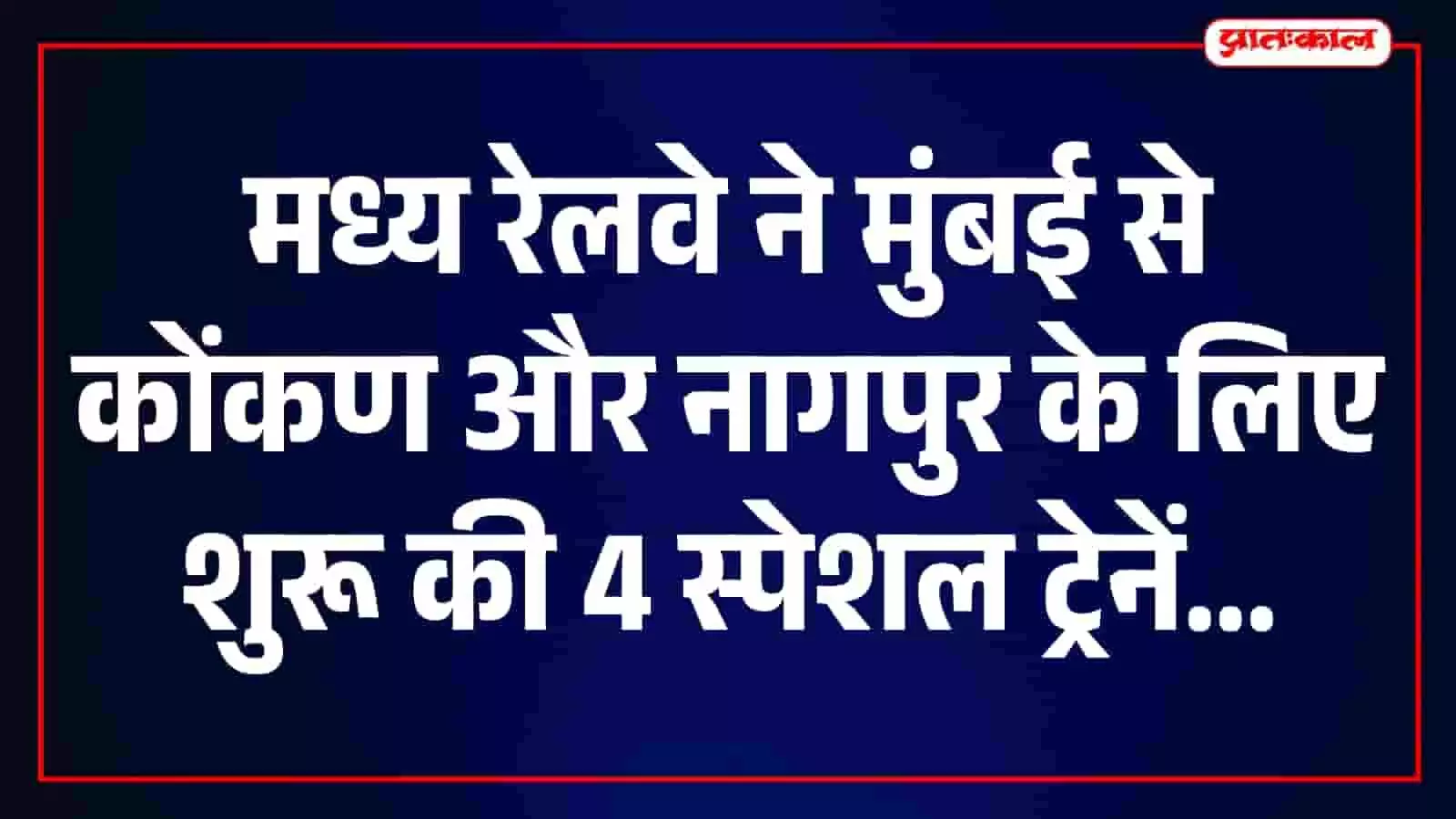 रेलवे स्टेशन के प्लेटफॉर्म पर खड़ी नीली एक्सप्रेस ट्रेन यात्रियों के आवागमन के संदर्भ में। रेलवे स्टेशन के प्लेटफॉर्म पर खड़ी नीली एक्सप्रेस ट्रेन यात्रियों के आवागमन के संदर्भ में।