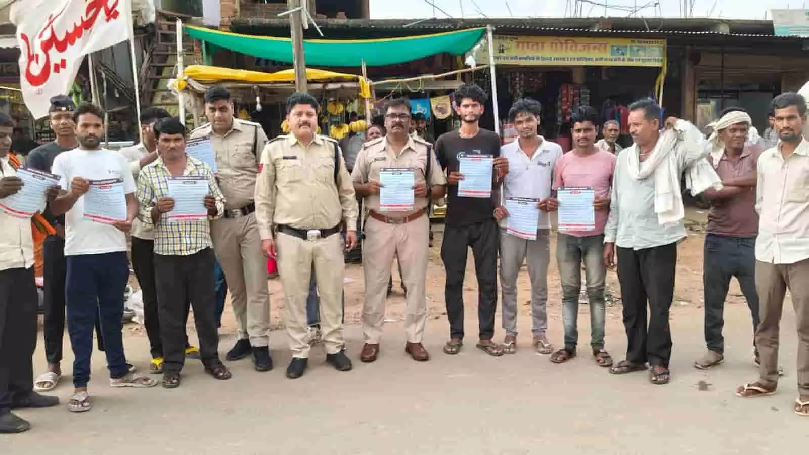 रीठी में पुलिस अधिकारियों और नागरिकों द्वारा हाथों में जागरूकता पत्रक प्रदर्शित करने का दृश्य। रीठी में पुलिस अधिकारियों और नागरिकों द्वारा हाथों में जागरूकता पत्रक प्रदर्शित करने का दृश्य।