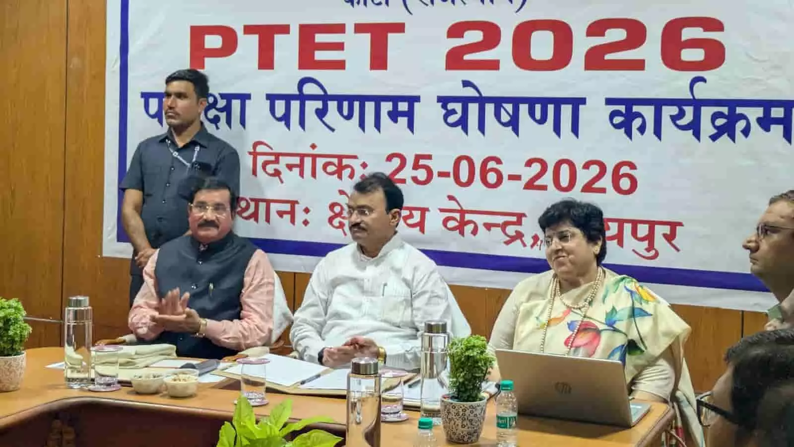 मेज पर बैठे डॉ. प्रेमचंद बैरवा और अन्य अधिकारी जयपुर में पीटीईटी परिणाम घोषणा कार्यक्रम में।