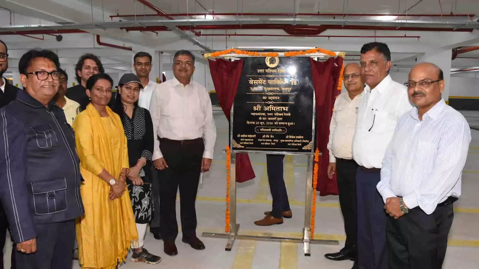 तस्वीर में उत्तर पश्चिम रेलवे जयपुर मुख्यालय में नई बेसमेंट पार्किंग का उद्घाटन करते अधिकारी दिख रहे हैं। तस्वीर में उत्तर पश्चिम रेलवे जयपुर मुख्यालय में नई बेसमेंट पार्किंग का उद्घाटन करते अधिकारी दिख रहे हैं।