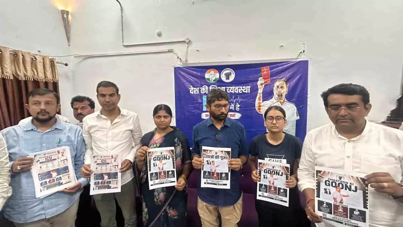 कोटा सर्किट हाउस में अभियान के पोस्टर दिखाते हुए कांग्रेस पदाधिकारी और कार्यकर्ता।