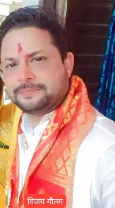 विजय गौतम कोटा में राजस्थान प्रान्तीय गुर्जरगौड़ ब्राह्मण सभा के युवा संभाग प्रभारी के रूप में दिख रहे हैं।