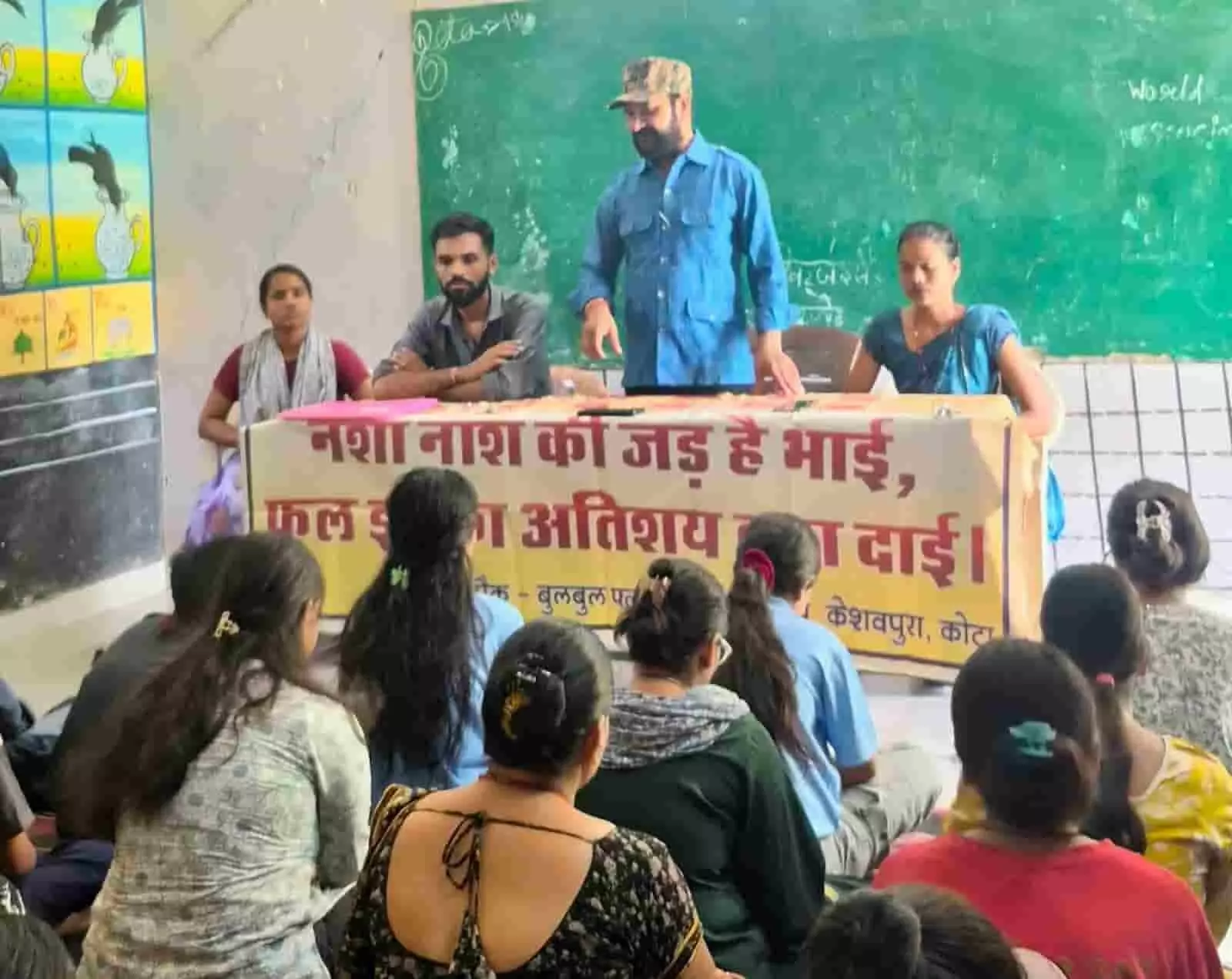 कोटा के स्कूल में मंचासीन अतिथियों के सामने नशा मुक्ति कार्यक्रम सुनते विद्यार्थी।