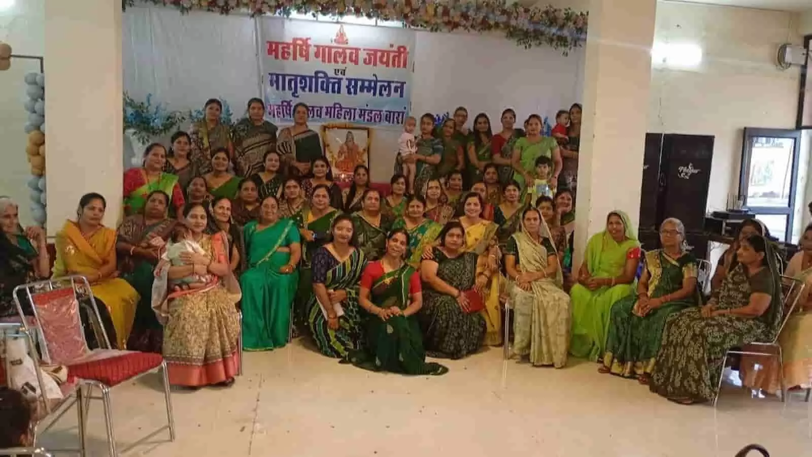 बारां में महर्षि गालव जयंती पर आयोजित मातृशक्ति सम्मेलन में एकत्रित समाज की महिलाएं। बारां में महर्षि गालव जयंती पर आयोजित मातृशक्ति सम्मेलन में एकत्रित समाज की महिलाएं।