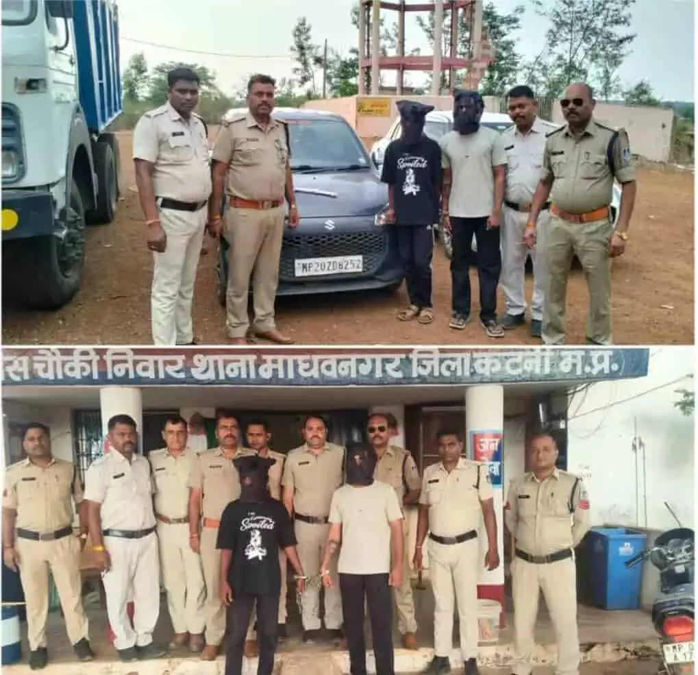 कटनी में चाकूबाजी के आरोपी पुलिस हिरासत में निवार चौकी के बाहर खड़े हैं। कटनी में चाकूबाजी के आरोपी पुलिस हिरासत में निवार चौकी के बाहर खड़े हैं।