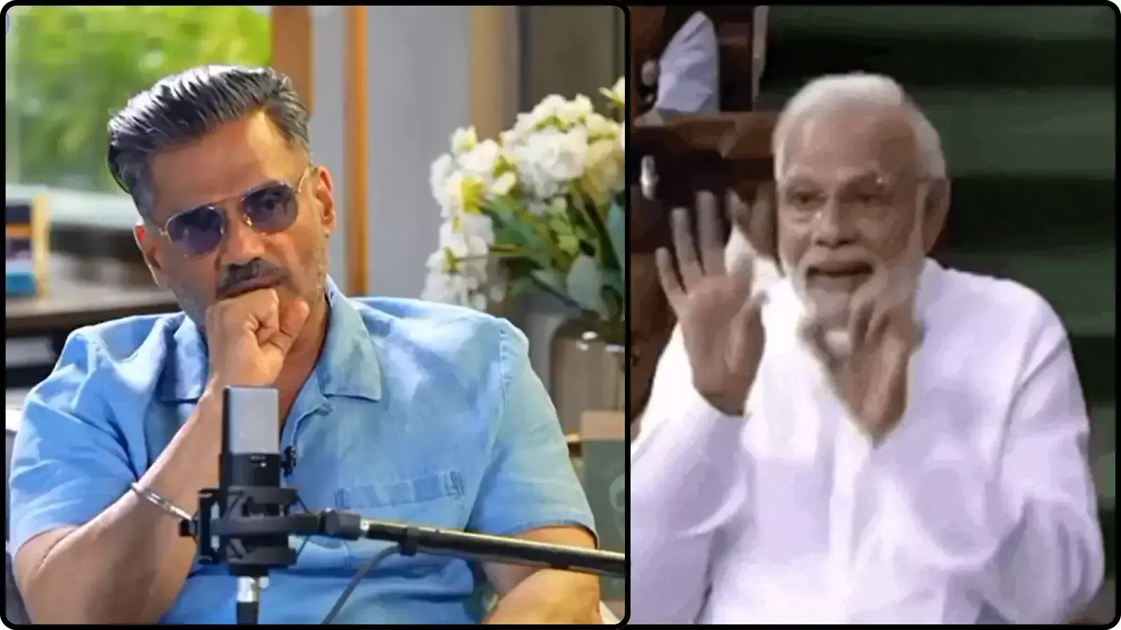 पॉडकास्ट में बोलते सुनील शेट्टी और हाथ हिलाते पीएम मोदी का कोलाज चित्र। पॉडकास्ट में बोलते सुनील शेट्टी और हाथ हिलाते पीएम मोदी का कोलाज चित्र।