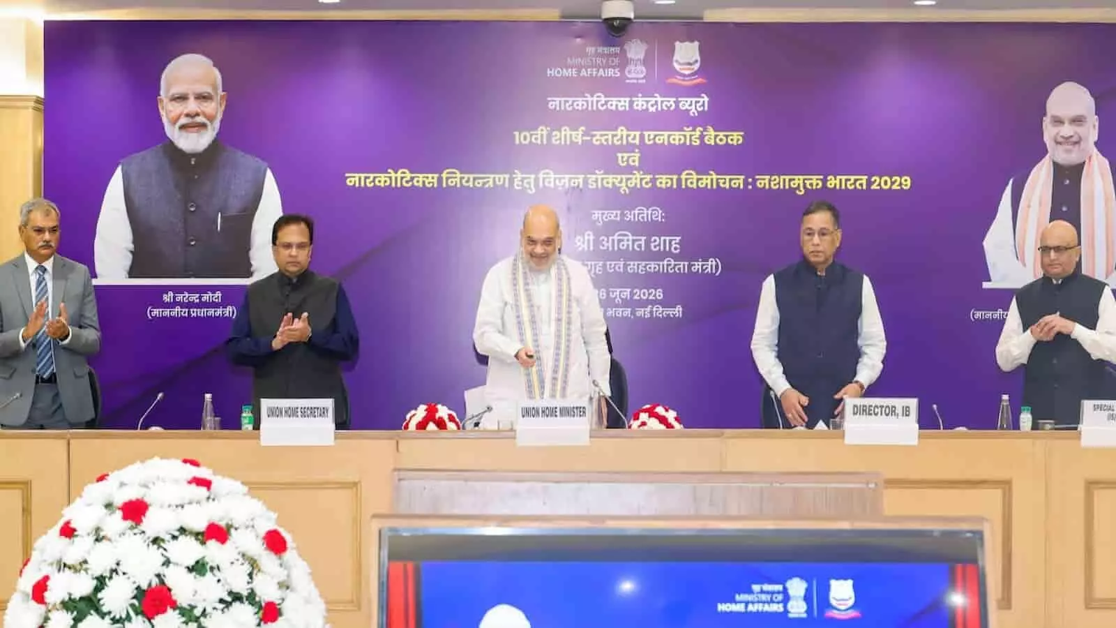 गृह मंत्री अमित शाह नई दिल्ली में एनसीओआरडी बैठक में मंच पर मौजूद हैं। गृह मंत्री अमित शाह नई दिल्ली में एनसीओआरडी बैठक में मंच पर मौजूद हैं।
