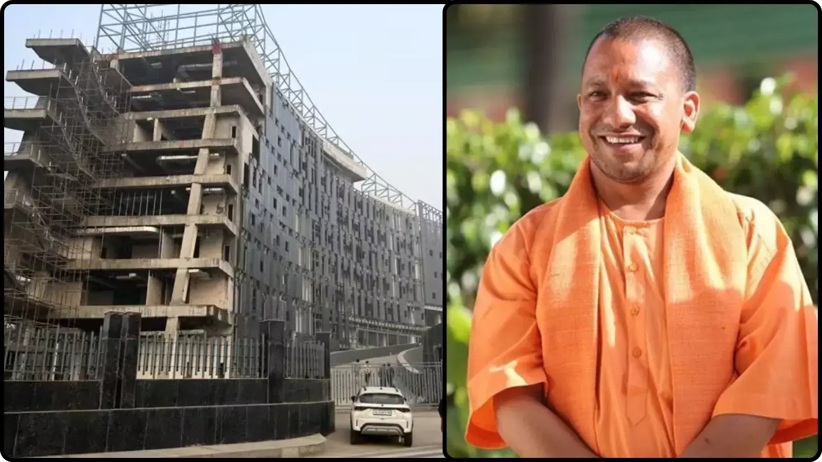 निर्माणाधीन सरकारी प्रशासनिक भवन और मुस्कुराते हुए मुख्यमंत्री योगी आदित्यनाथ का एक संयुक्त कोलाज चित्र। निर्माणाधीन सरकारी प्रशासनिक भवन और मुस्कुराते हुए मुख्यमंत्री योगी आदित्यनाथ का एक संयुक्त कोलाज चित्र।