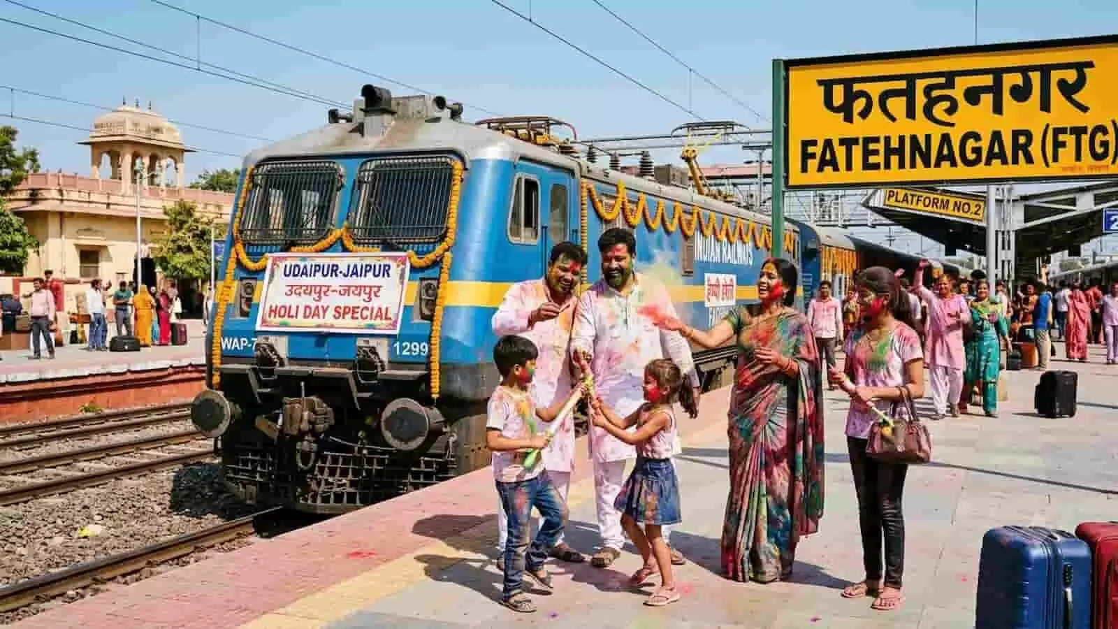 फतहनगर रेलवे स्टेशन पर उदयपुर-जयपुर होली डे एक्सप्रेस के सामने परिवार के सदस्य होली मना रहे हैं। यह तस्वीर काल्पनिक है और एआई द्वारा केवल संदर्भ के लिए बनाई गई है। फतहनगर रेलवे स्टेशन पर उदयपुर-जयपुर होली डे एक्सप्रेस के सामने परिवार के सदस्य होली मना रहे हैं। यह तस्वीर काल्पनिक है और एआई द्वारा केवल संदर्भ के लिए बनाई गई है।