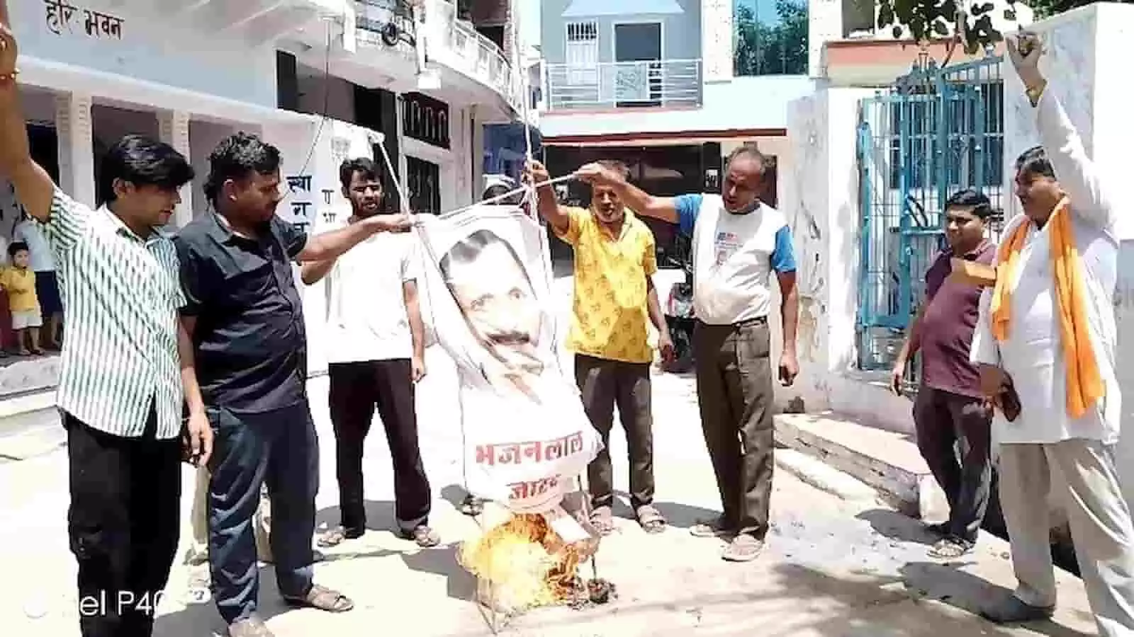 तस्वीर में भुसावर में सांसद के खिलाफ पुतला दहन करते लोग दिखाई दे रहे हैं।