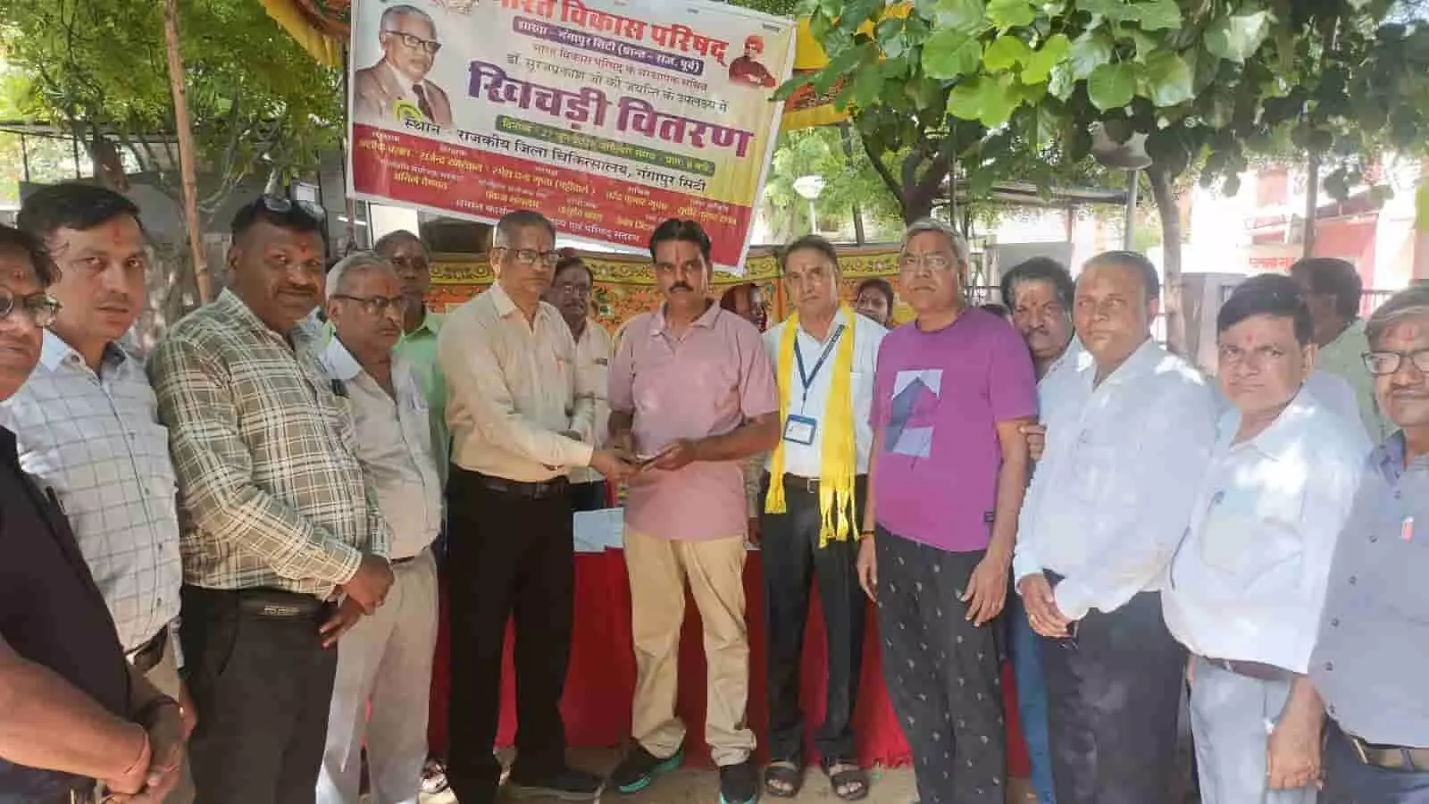 अस्पताल परिसर में भारत विकास परिषद के बैनर के सामने खड़े लोग। अस्पताल परिसर में भारत विकास परिषद के बैनर के सामने खड़े लोग।