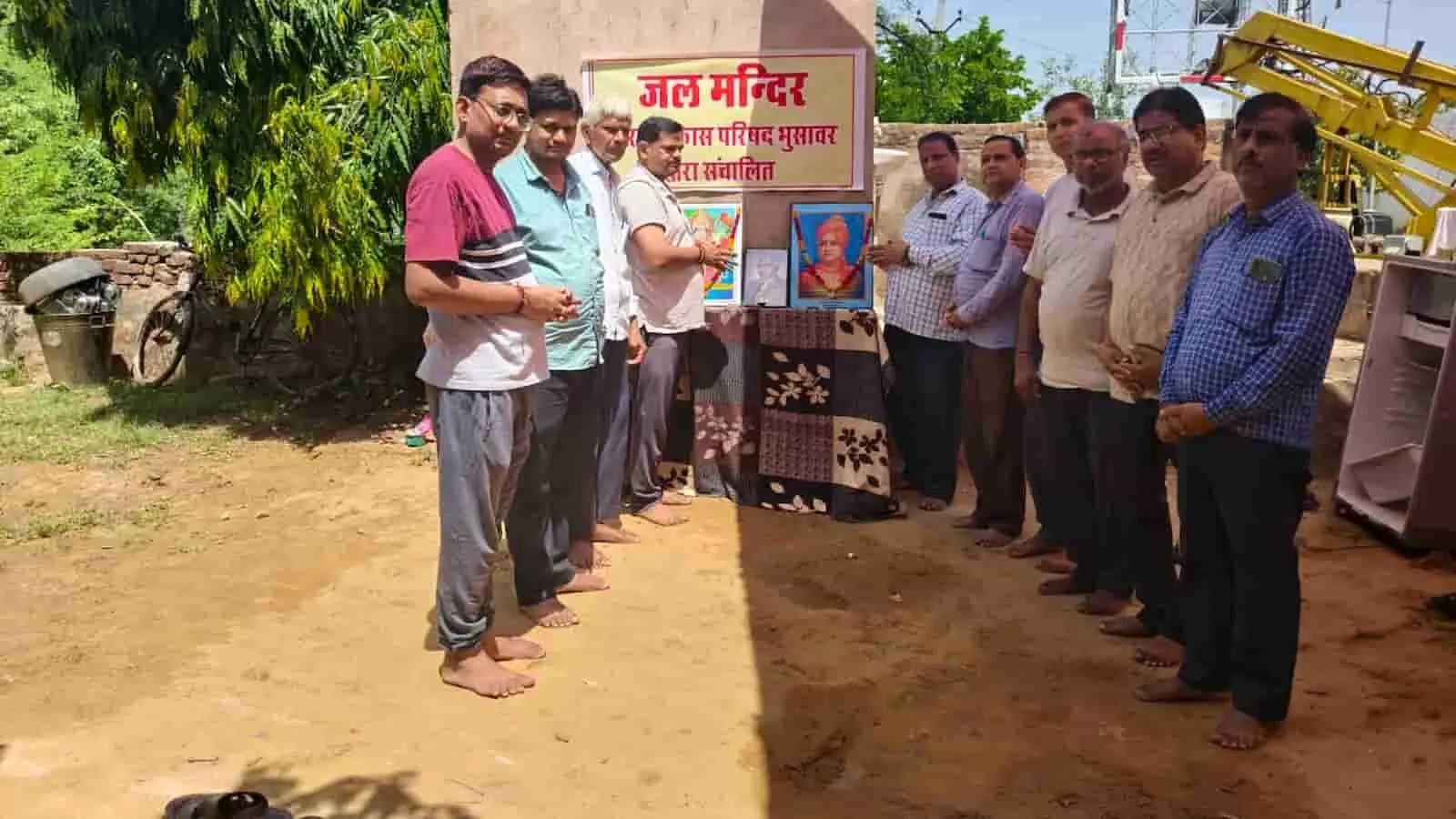 भुसावर बस स्टैंड पर जल मंदिर के उद्घाटन समारोह में खड़े भारत विकास परिषद के सदस्य।