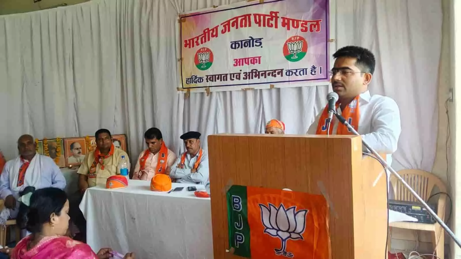 कानोड़ में आयोजित भाजपा संगठनात्मक बैठक के दौरान मंच पर उपस्थित पदाधिकारी और उपस्थित कार्यकर्ता। कानोड़ में आयोजित भाजपा संगठनात्मक बैठक के दौरान मंच पर उपस्थित पदाधिकारी और उपस्थित कार्यकर्ता।