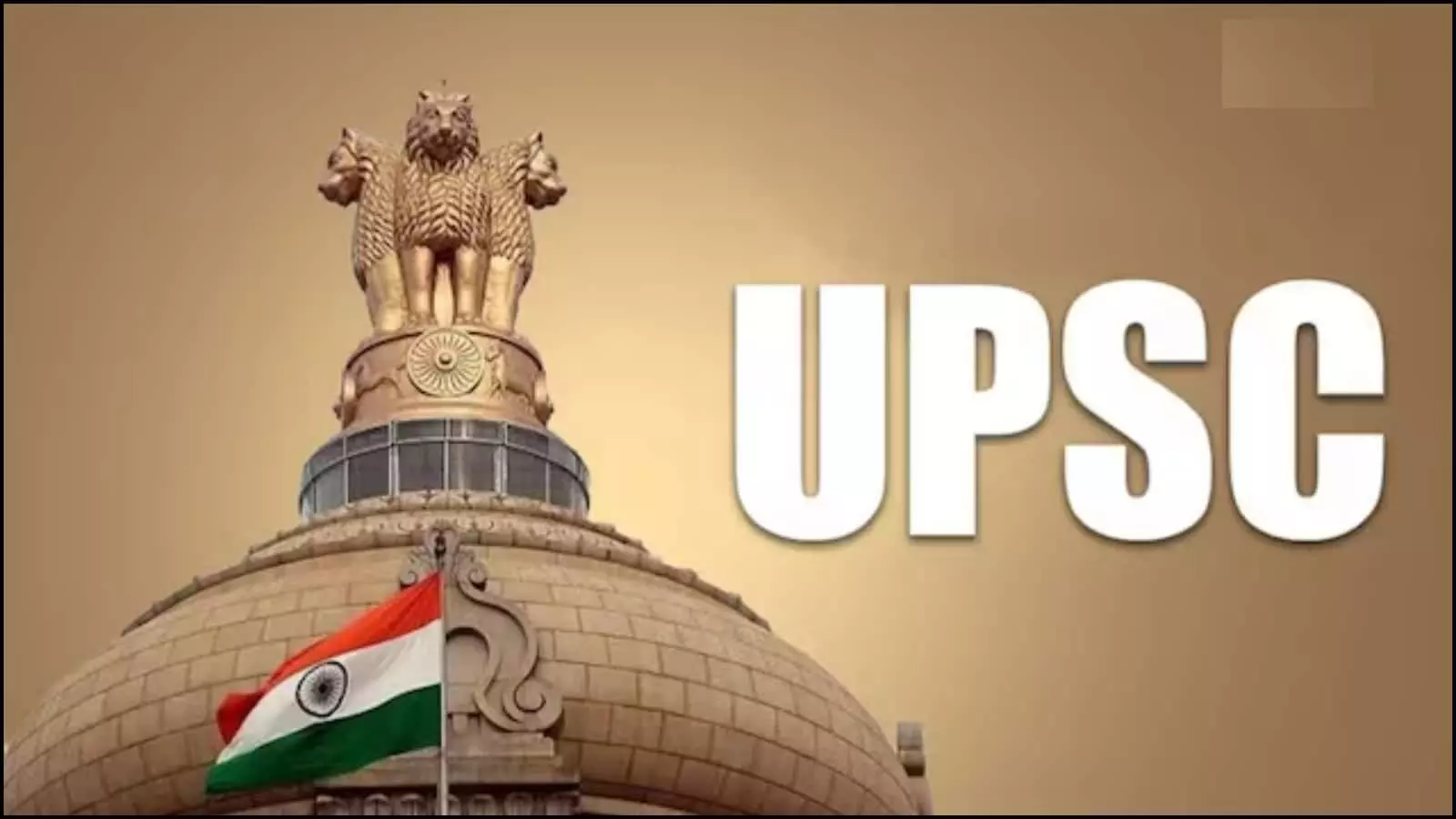 सरकारी भवन पर राष्ट्रीय प्रतीक, तिरंगा और यूपीएससी शब्द नई भर्ती के संदर्भ में।